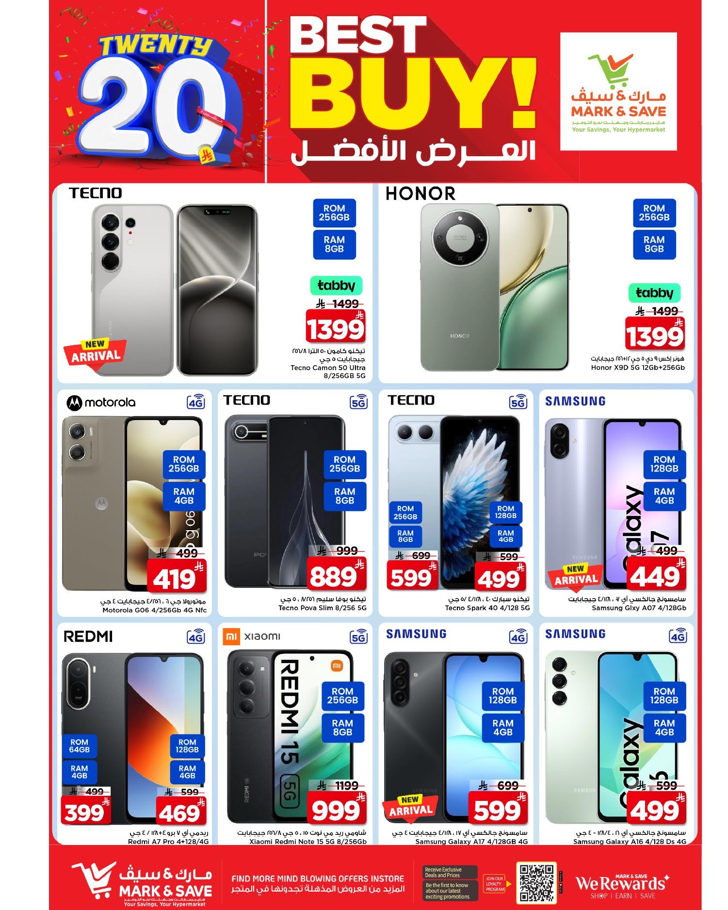 عروض مارك أند سيف 13-19 مايو 2026 صفحة 2
