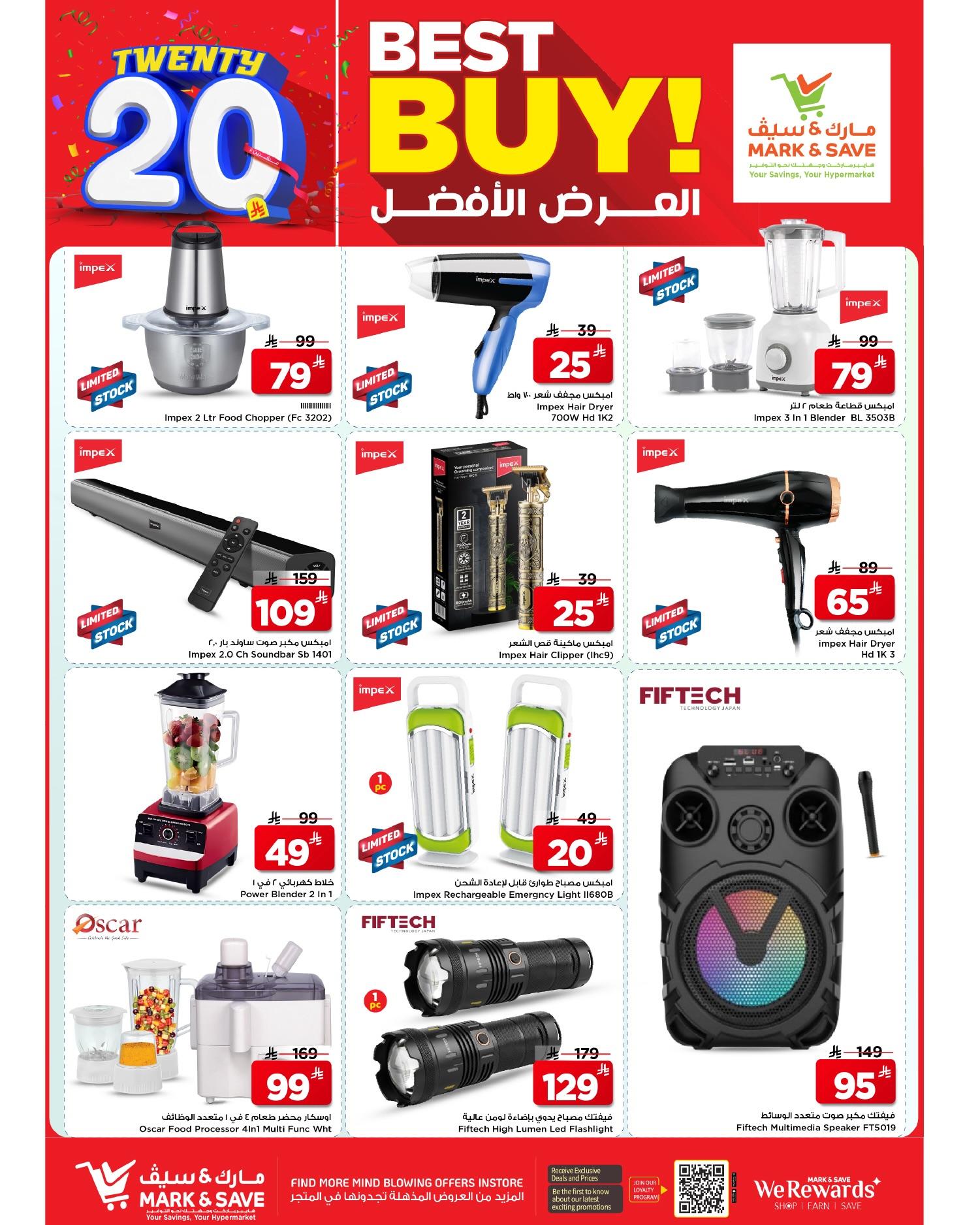 عروض مارك أند سيف 13-19 مايو 2026 صفحة 4