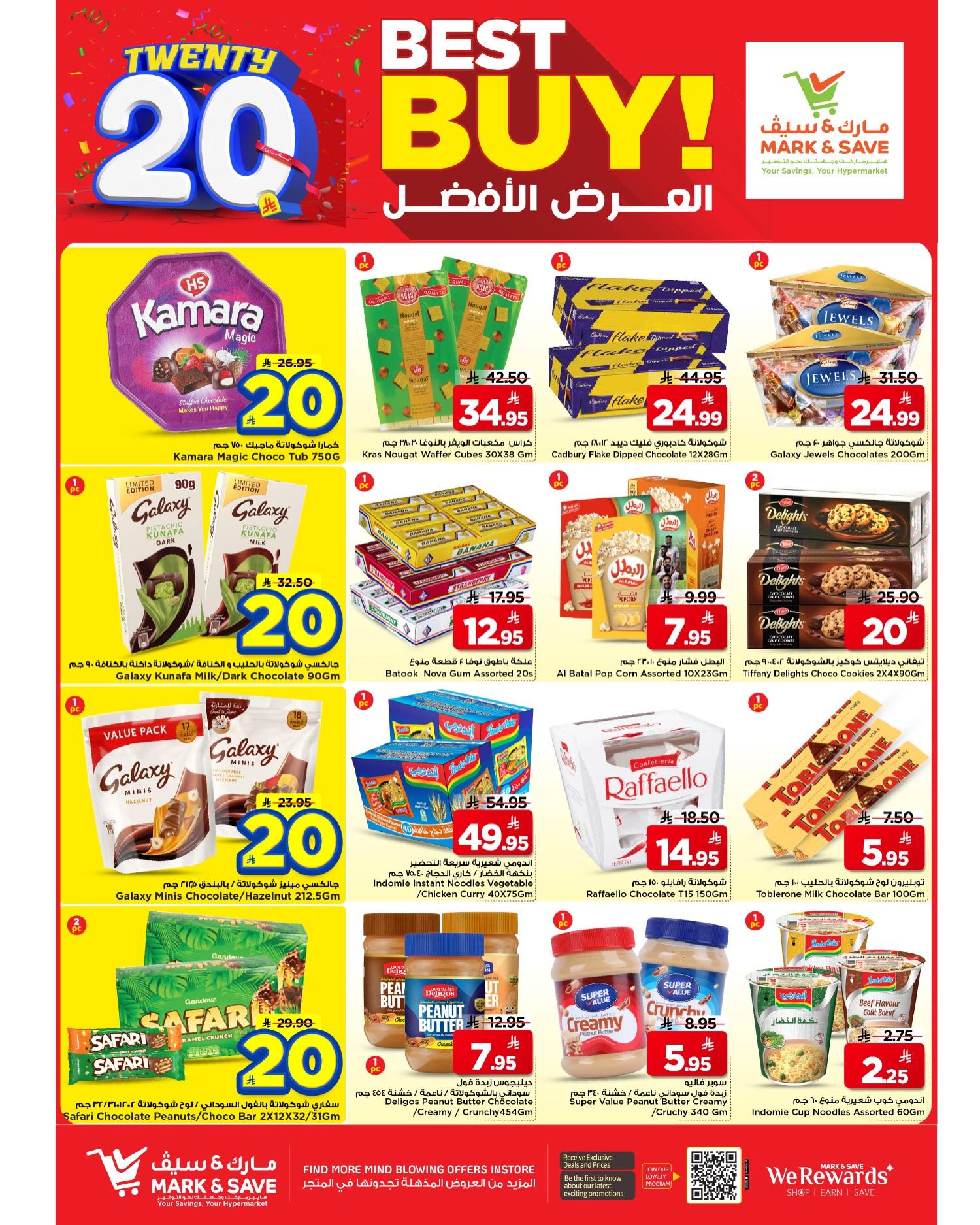 عروض مارك أند سيف 13-19 مايو 2026 صفحة 2
