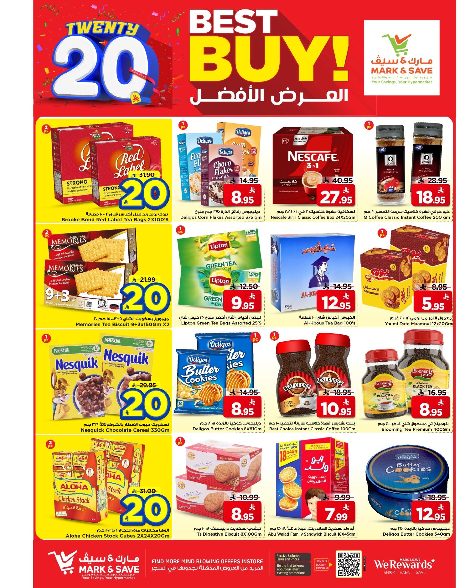 عروض مارك أند سيف 13-19 مايو 2026 صفحة 3