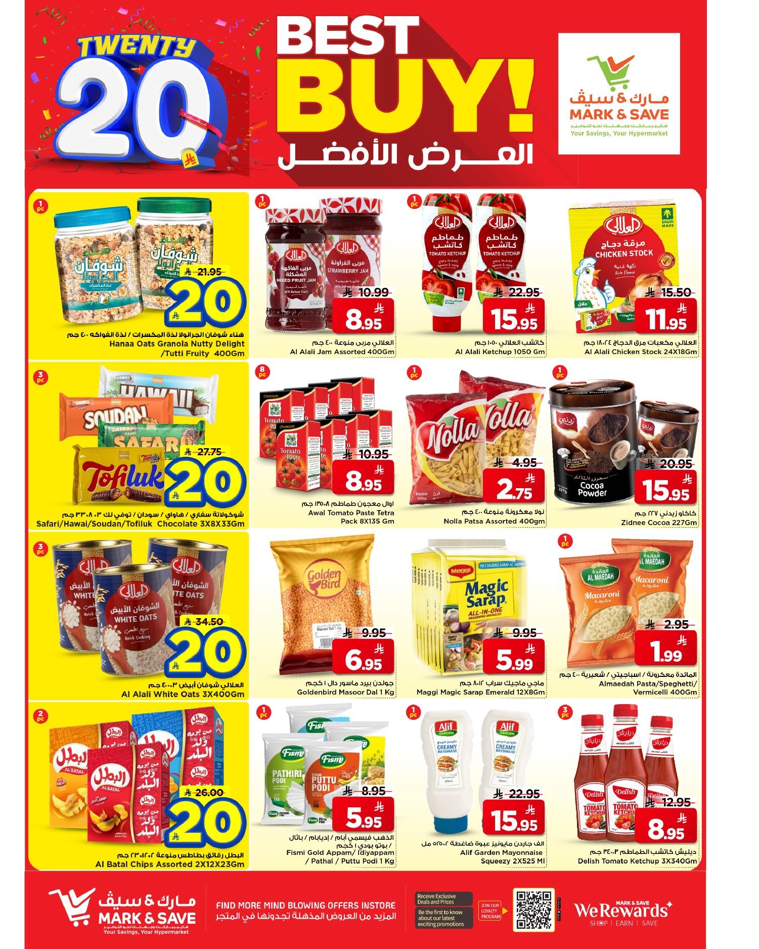 عروض مارك أند سيف 13-19 مايو 2026 صفحة 4
