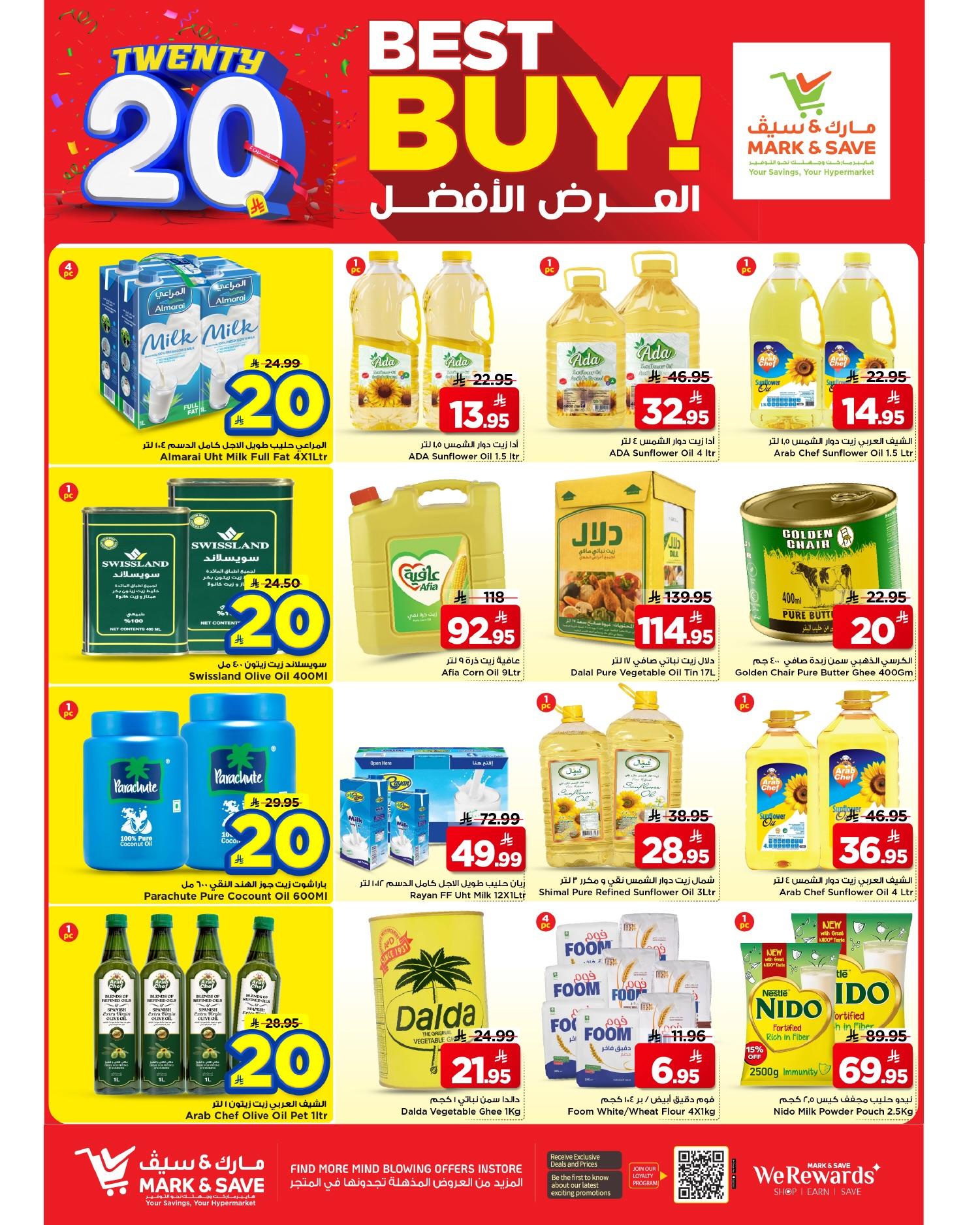 عروض مارك أند سيف 13-19 مايو 2026 صفحة 5
