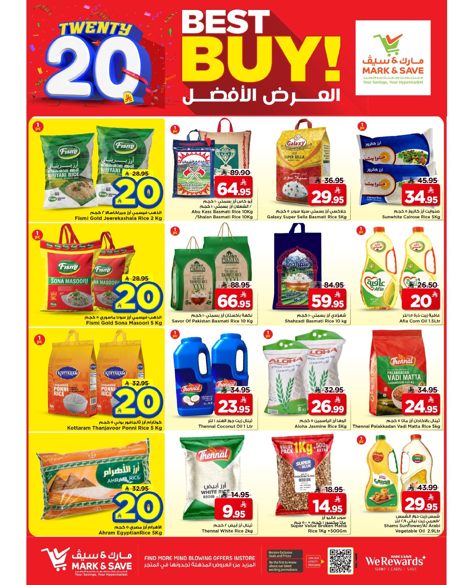 عروض مارك أند سيف 13-19 مايو 2026 صفحة 6