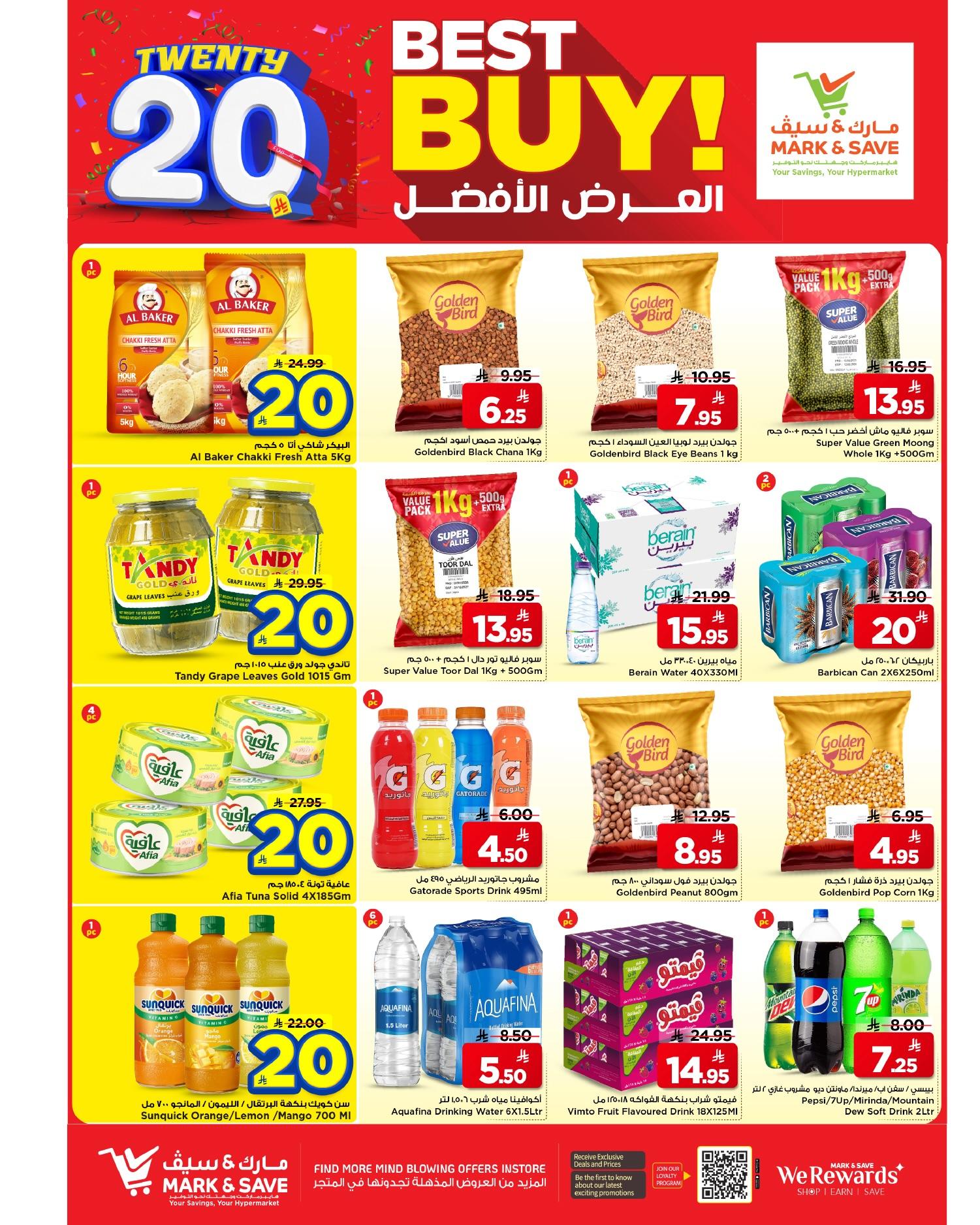 عروض مارك أند سيف 13-19 مايو 2026 صفحة 7