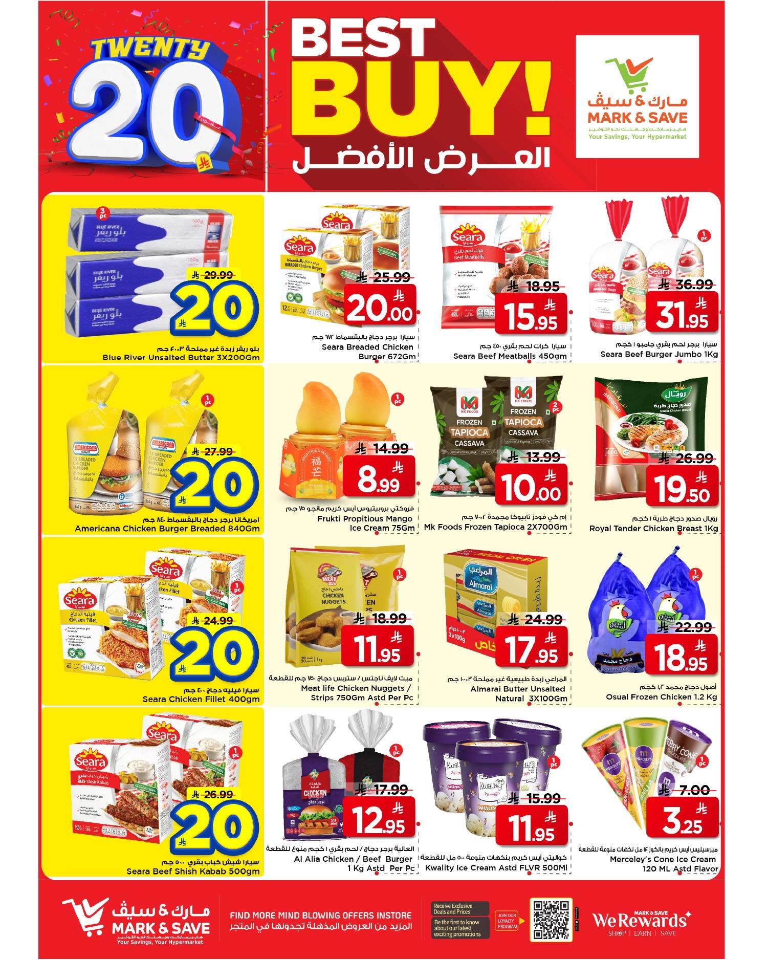 عروض مارك أند سيف 13-19 مايو 2026 صفحة 9