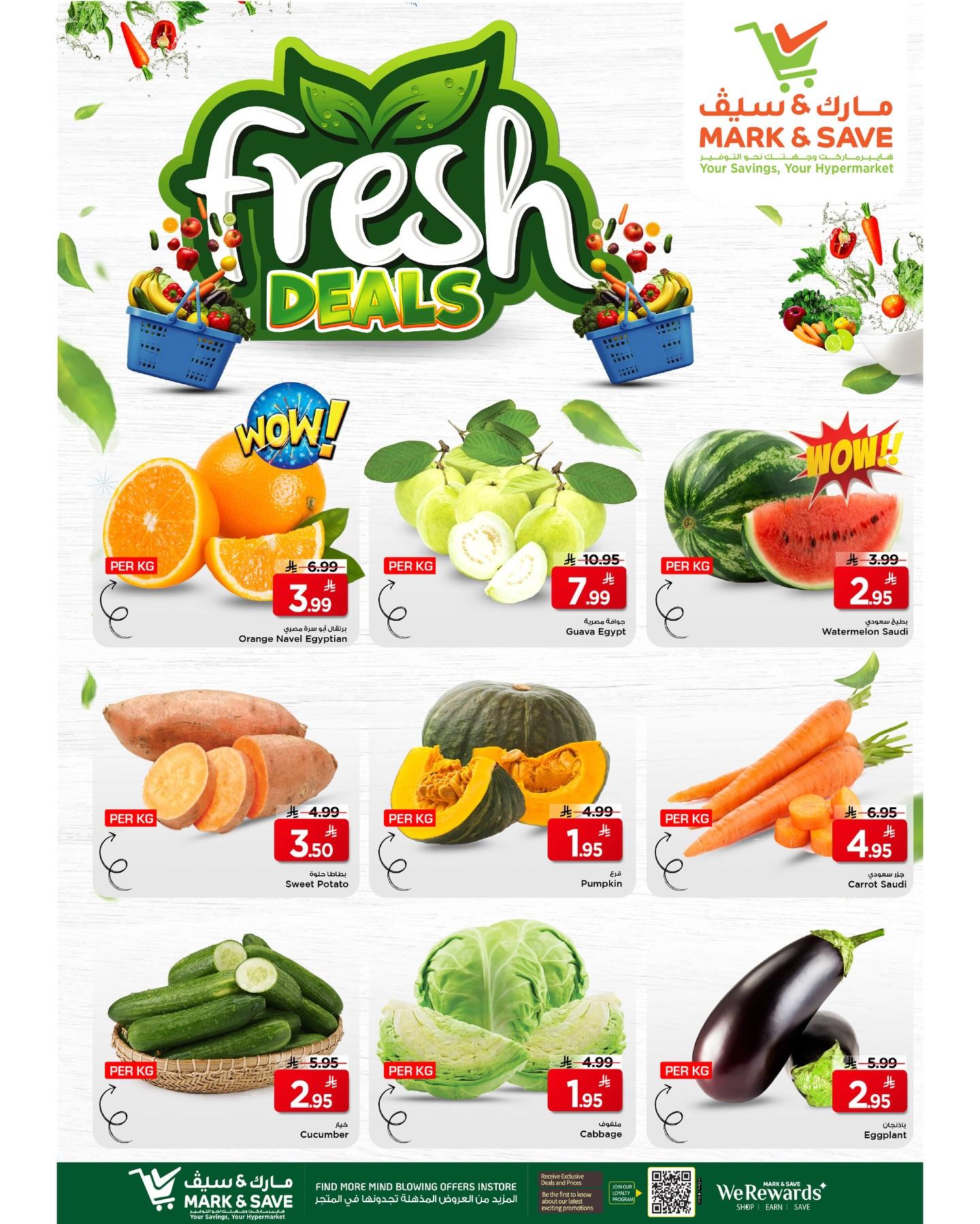 عروض مارك أند سيف 29-31 مارس 2026 صفحة 2