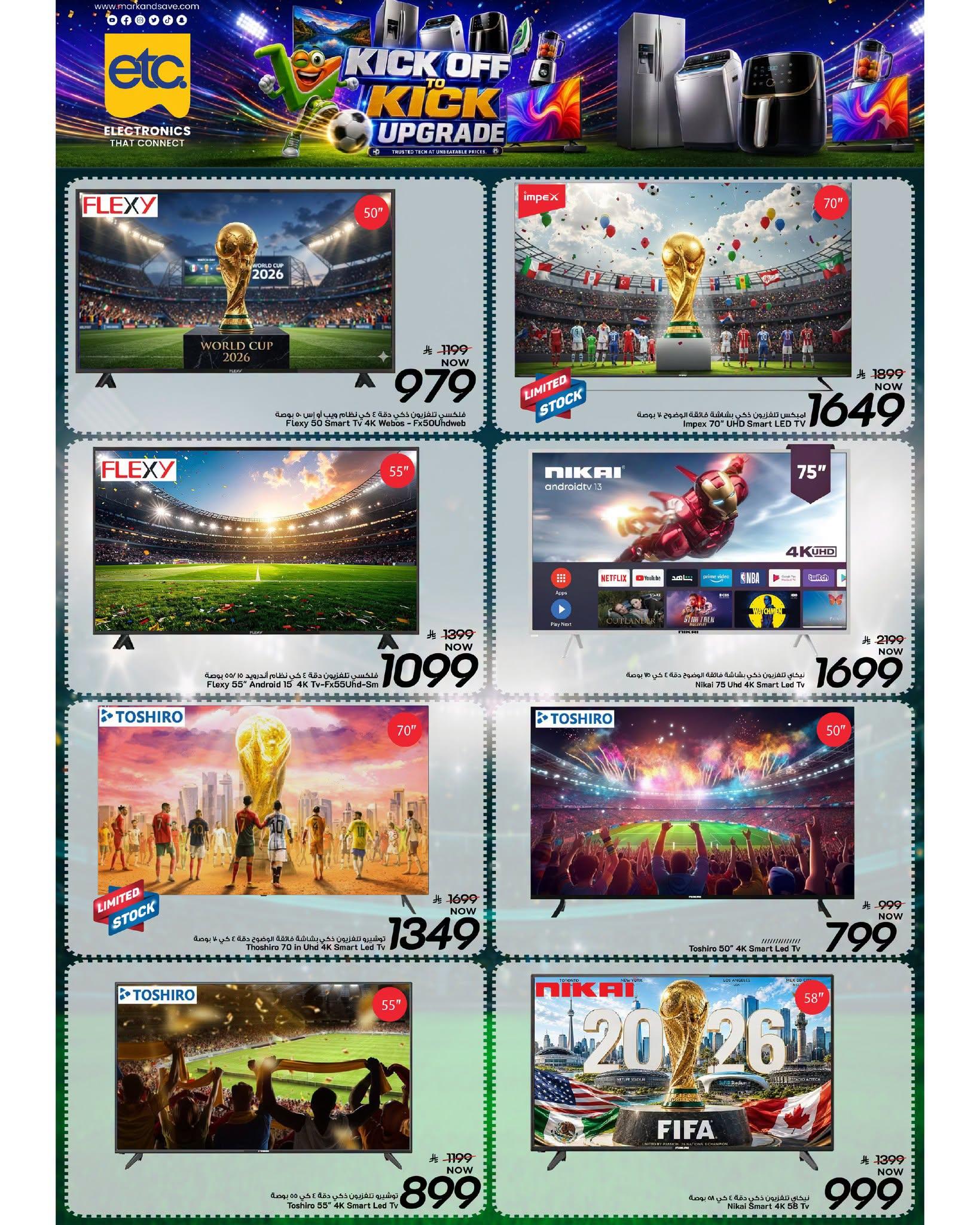 عروض مارك أند سيف 30 يوليو 2026 صفحة 10