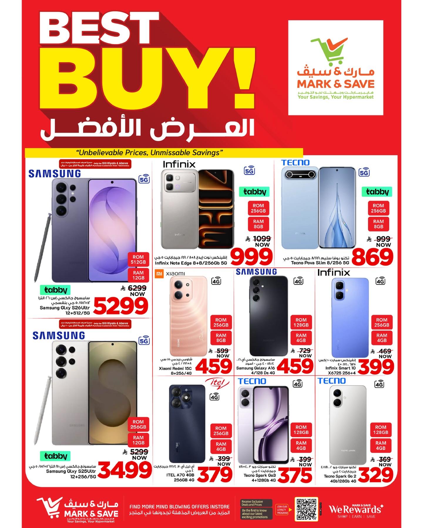 عروض مارك أند سيف 8-11 إبريل 2026 صفحة 3