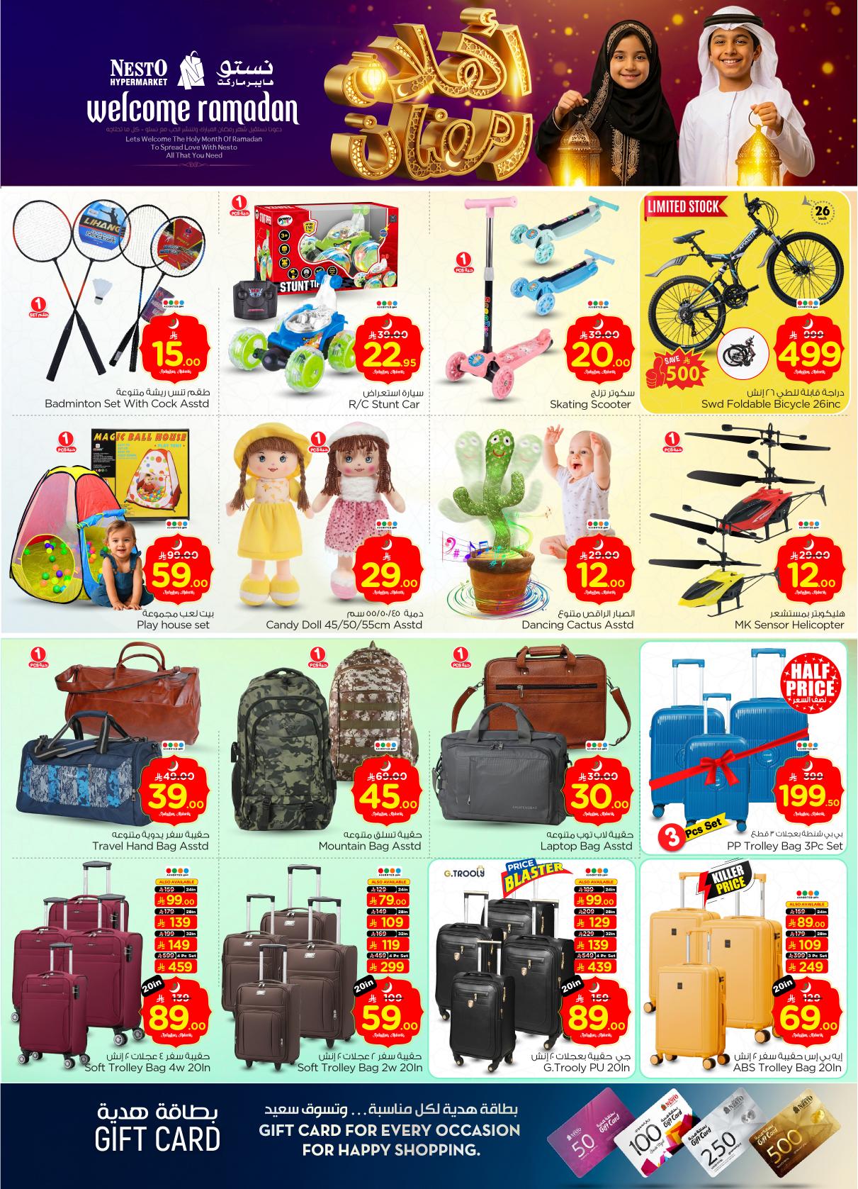 عروض نستو 11-17 فبراير 2026 صفحة 14 - nesto offers 11-17 February 2026 page 14