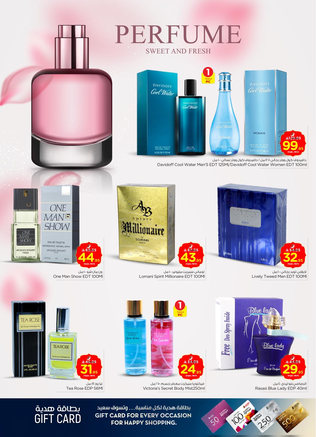 عروض نستو 11-17 فبراير 2026 صفحة 25 - nesto offers 11-17 February 2026 page 25