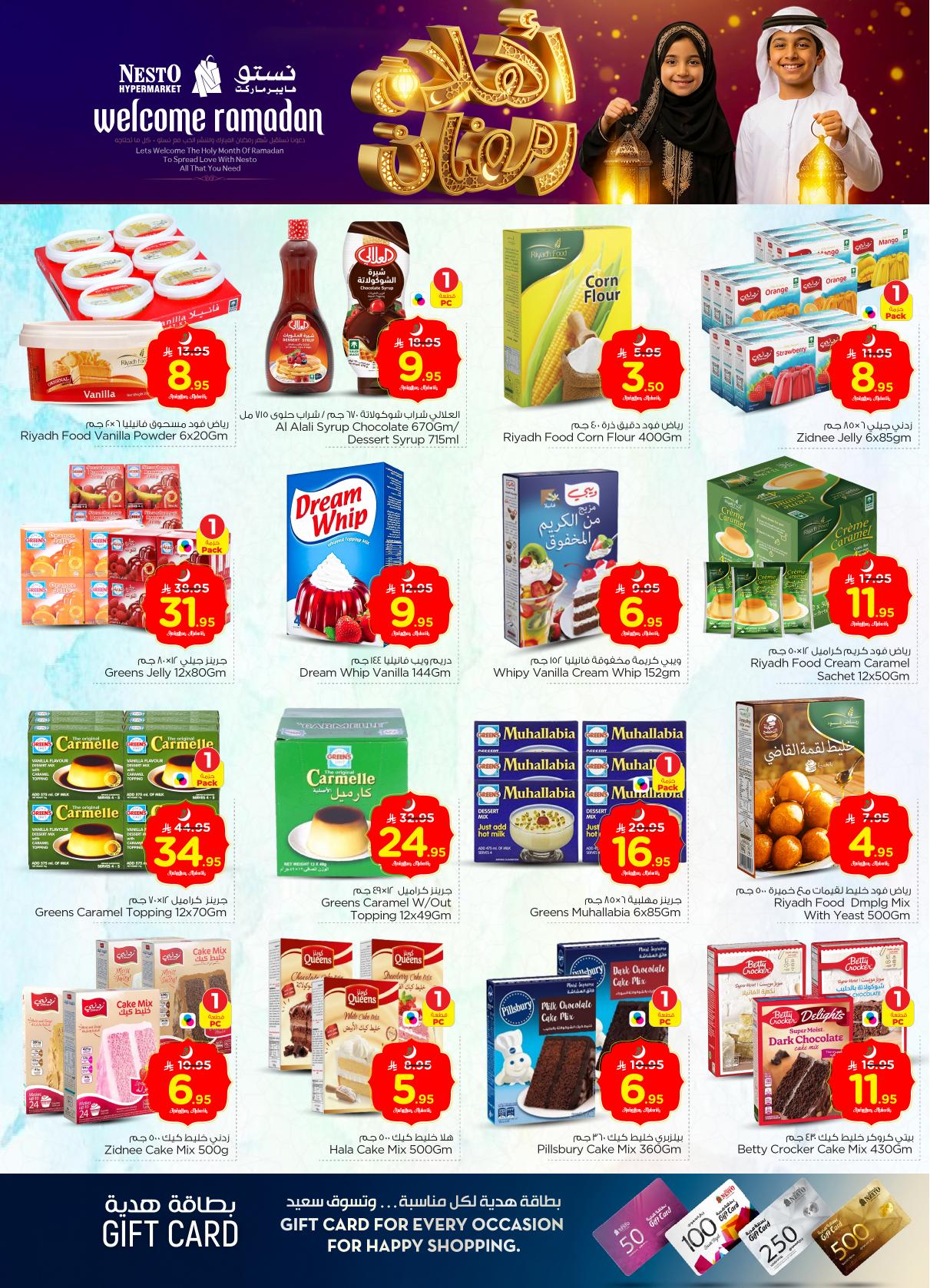 عروض نستو 11-17 فبراير 2026 صفحة 41 - nesto offers 11-17 February 2026 page 41