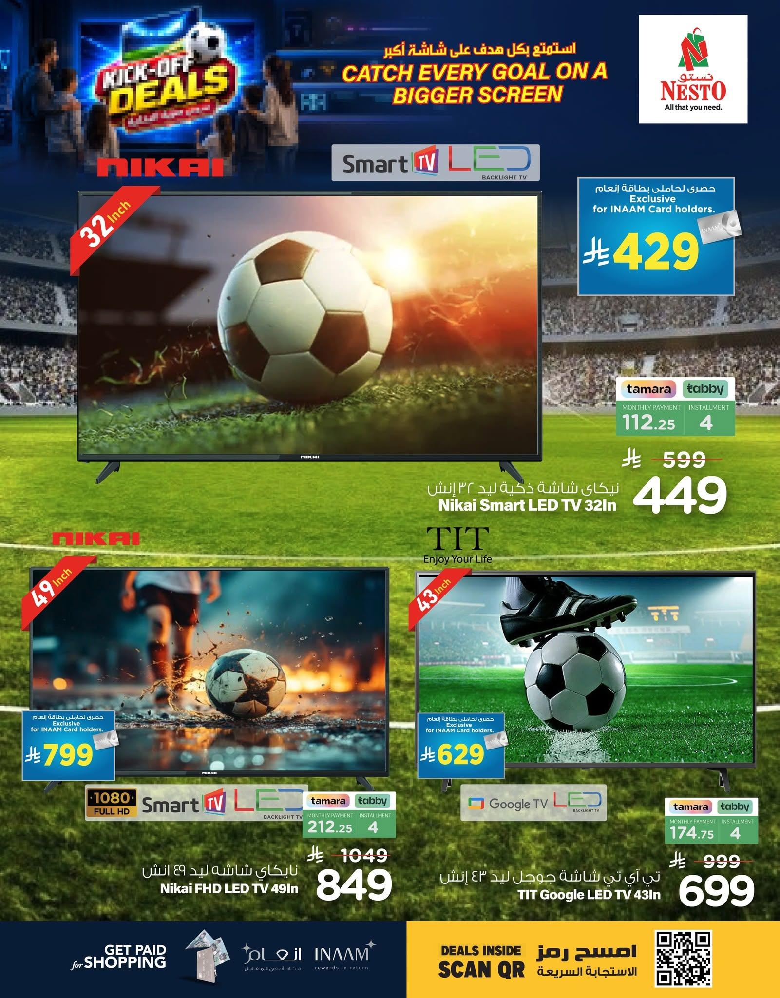 عروض نستو 11-23 يونيو 2026 صفحة 3