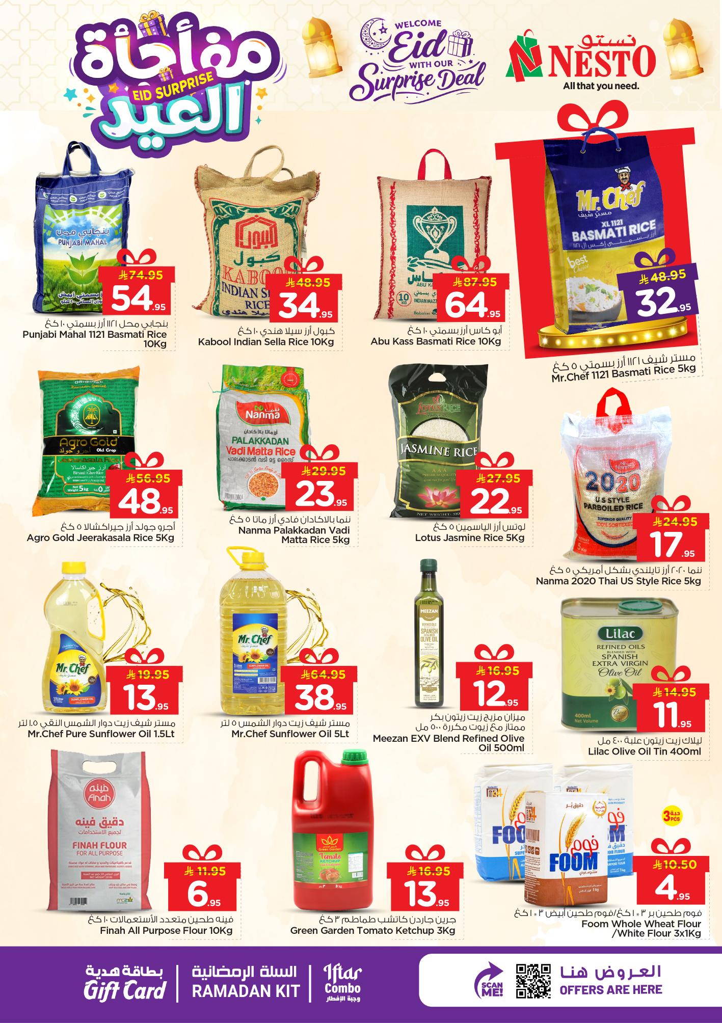 عروض نستو 11-15 مارس 2026 صفحة 15 - nesto offers 11-15 March 2026 page 15