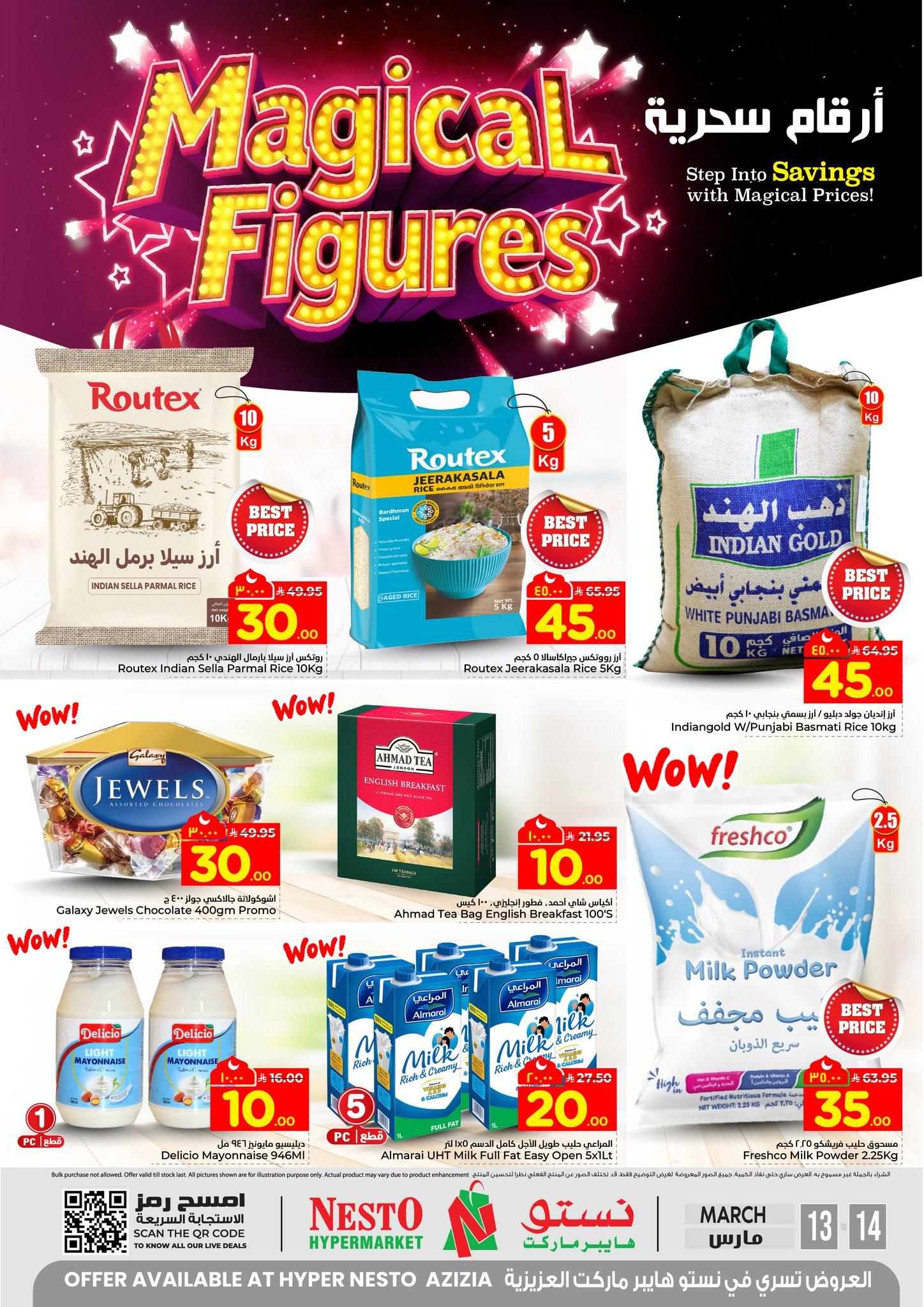 عروض نستو 13-14 مارس 2026 صفحة 2