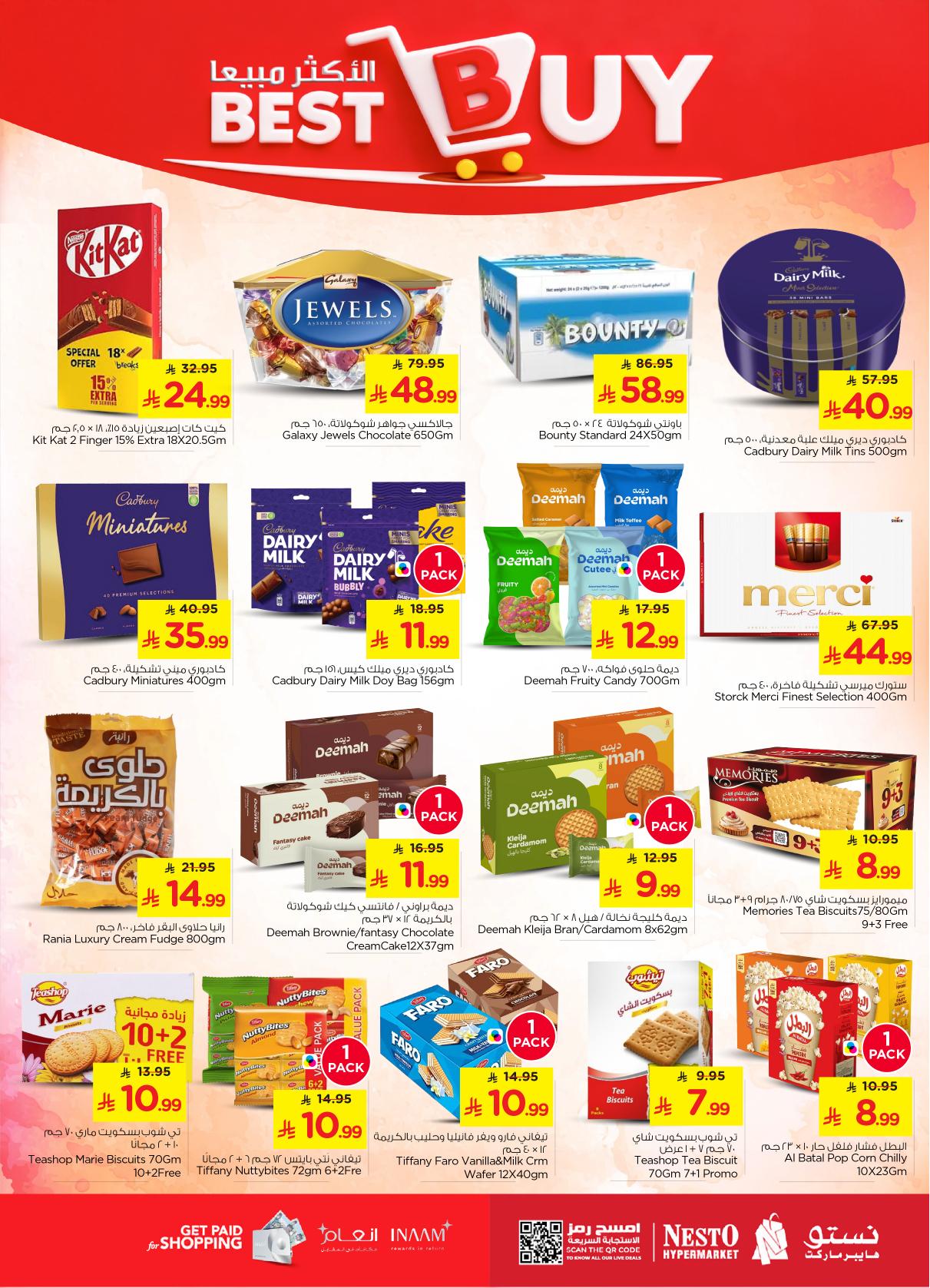 عروض نستو 14-20 يناير 2026 صفحة 14 - nesto offers 14-20 January 2026 page 14