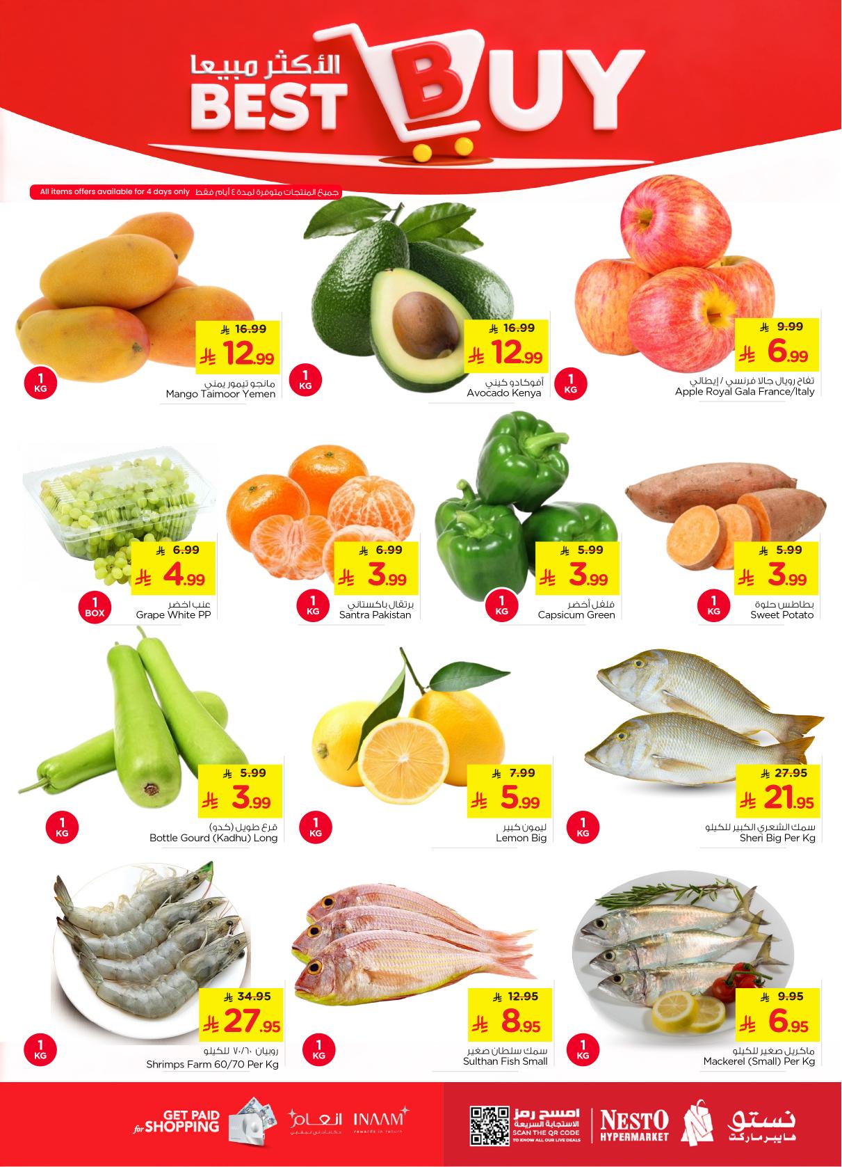 عروض نستو 14-20 يناير 2026 صفحة 20 - nesto offers 14-20 January 2026 page 20