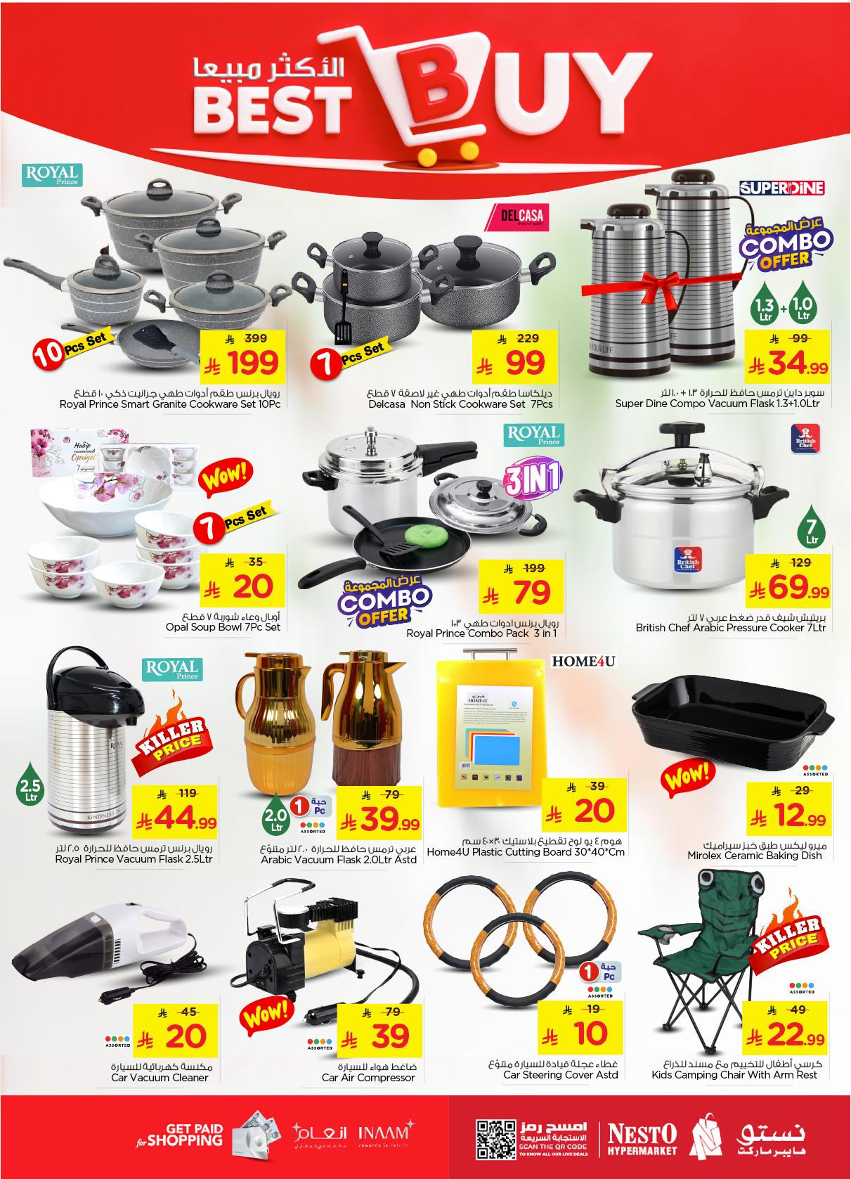 عروض نستو 14-20 يناير 2026 صفحة 26 - nesto offers 14-20 January 2026 page 26