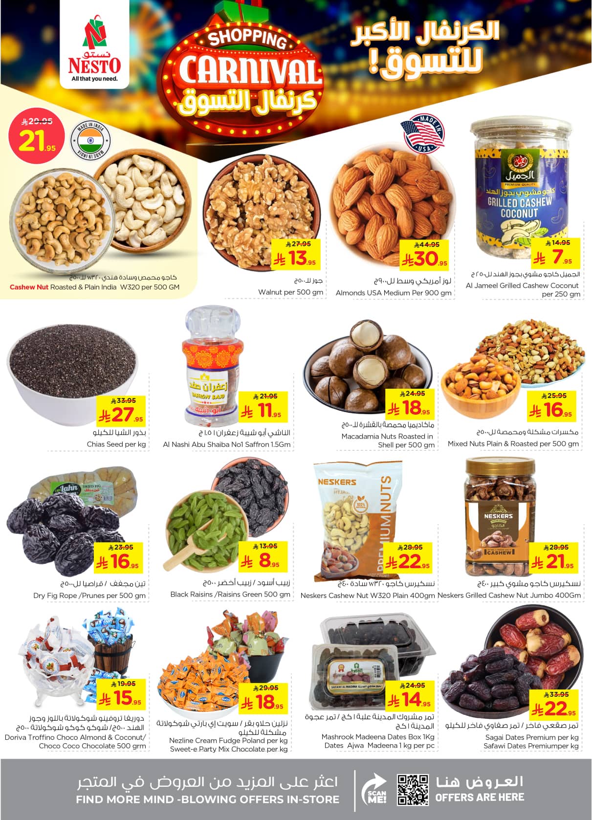nesto offers from 16sep to 1sep 2025 عروض نستو من 16 سبتمبر حتى 1 سبتمبر 2025 صفحة رقم 3