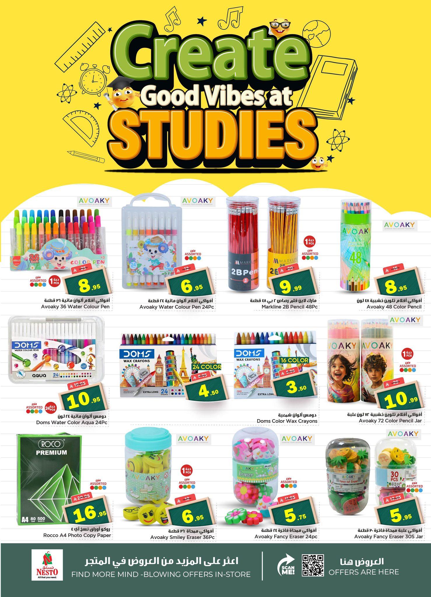 عروض نستو المنطقة الشرقية 18-24 فبراير 2026 صفحة 3