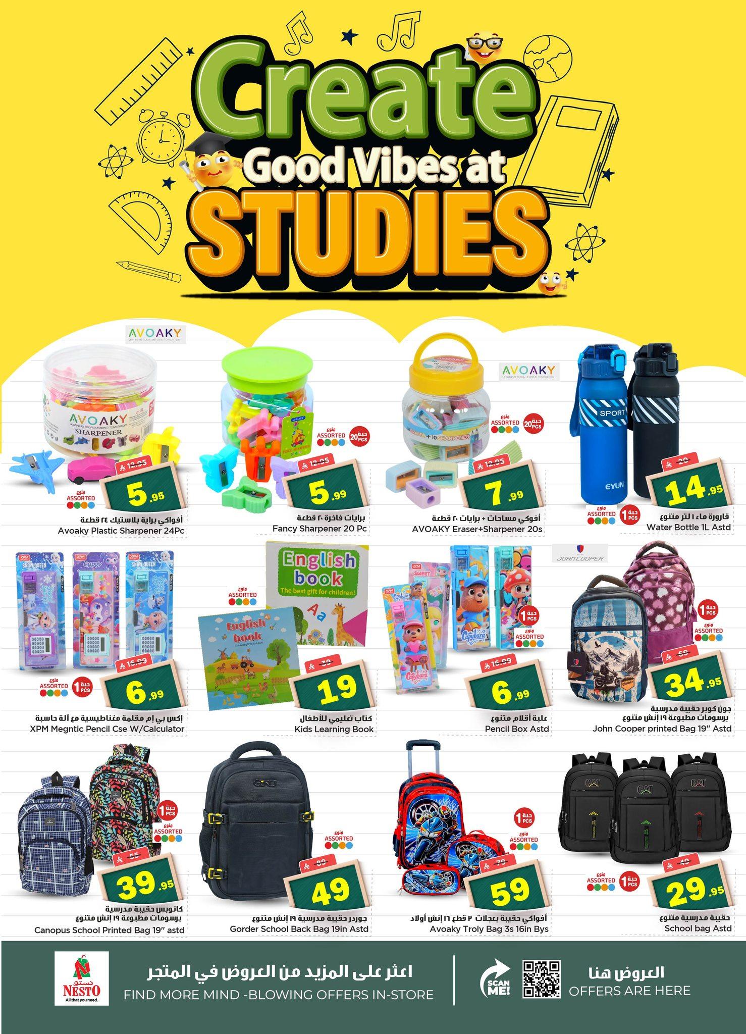 عروض نستو المنطقة الشرقية 18-24 فبراير 2026 صفحة 4