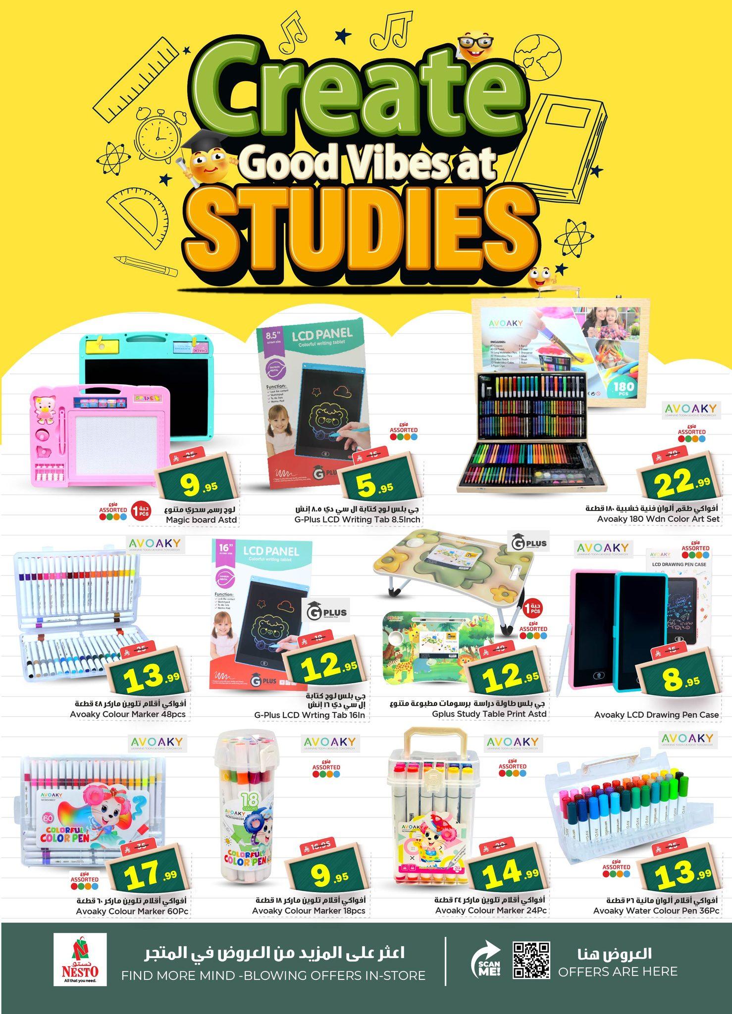 عروض نستو المنطقة الشرقية 18-24 فبراير 2026 صفحة 5