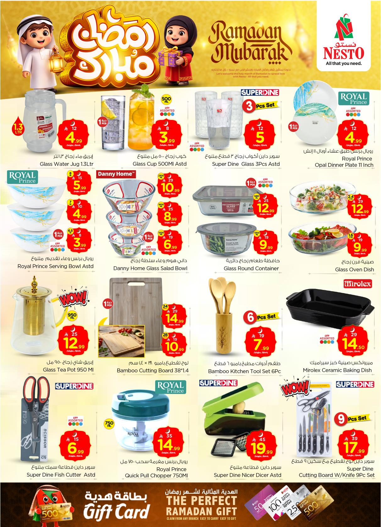 عروض نستو 18-24 فبراير 2026 صفحة 18 - nesto offers 18-24 February 2026 page 18