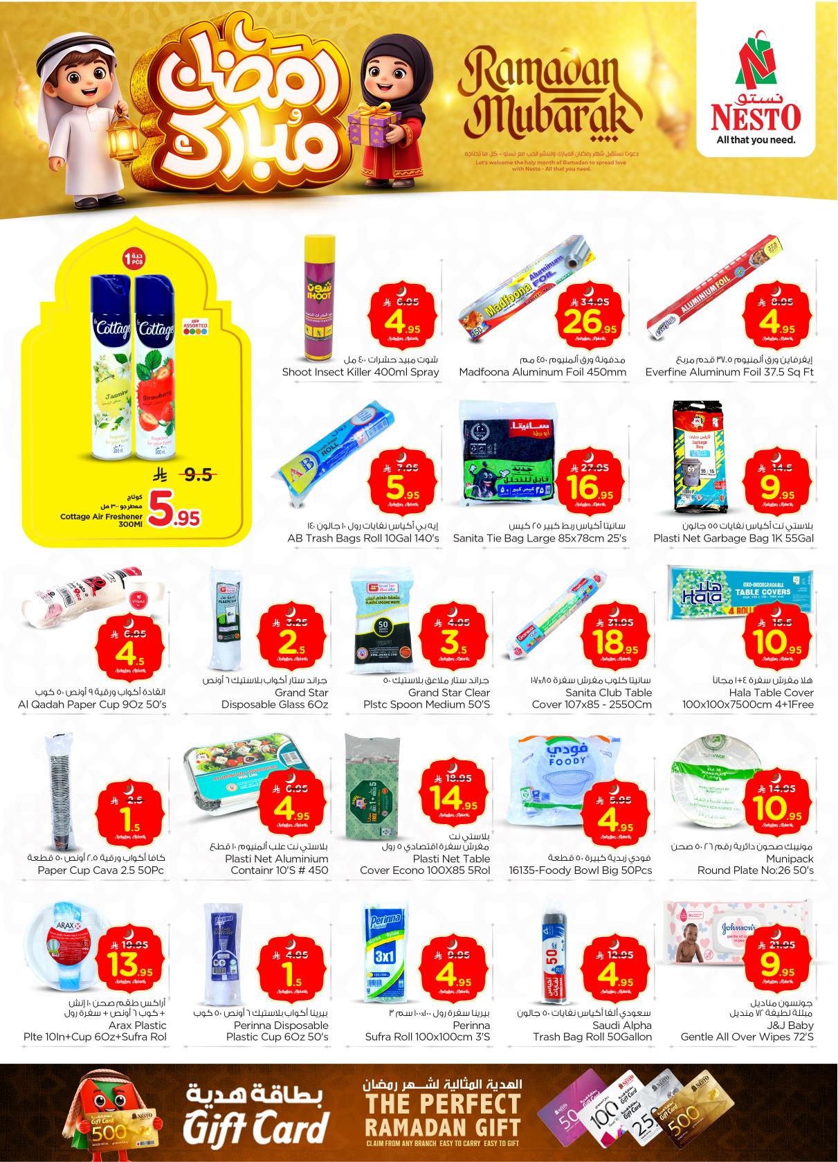 عروض نستو 18-24 فبراير 2026 صفحة 21 - nesto offers 18-24 February 2026 page 21