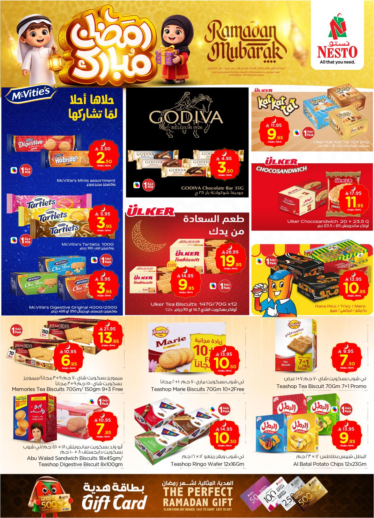 عروض نستو 18-24 فبراير 2026 صفحة 35 - nesto offers 18-24 February 2026 page 35