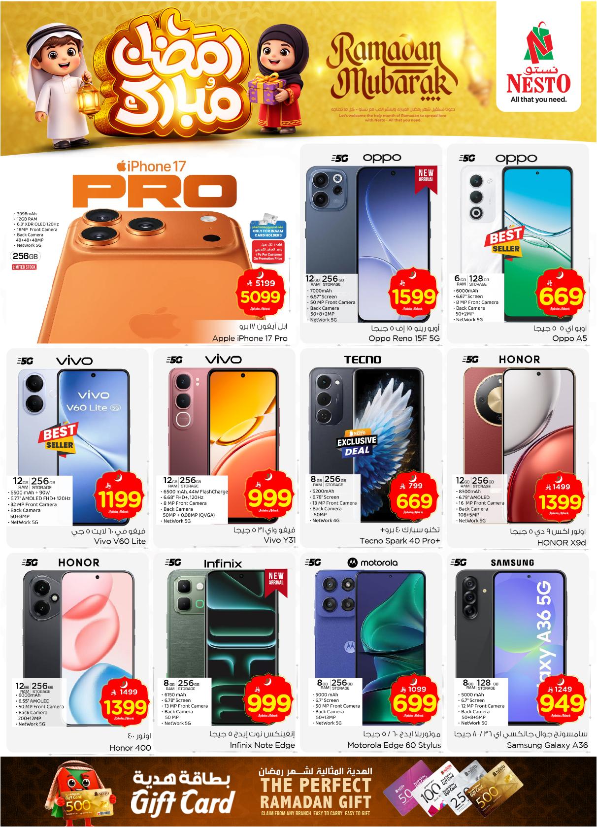 عروض نستو 18-24 فبراير 2026 صفحة 4 - nesto offers 18-24 February 2026 page 4