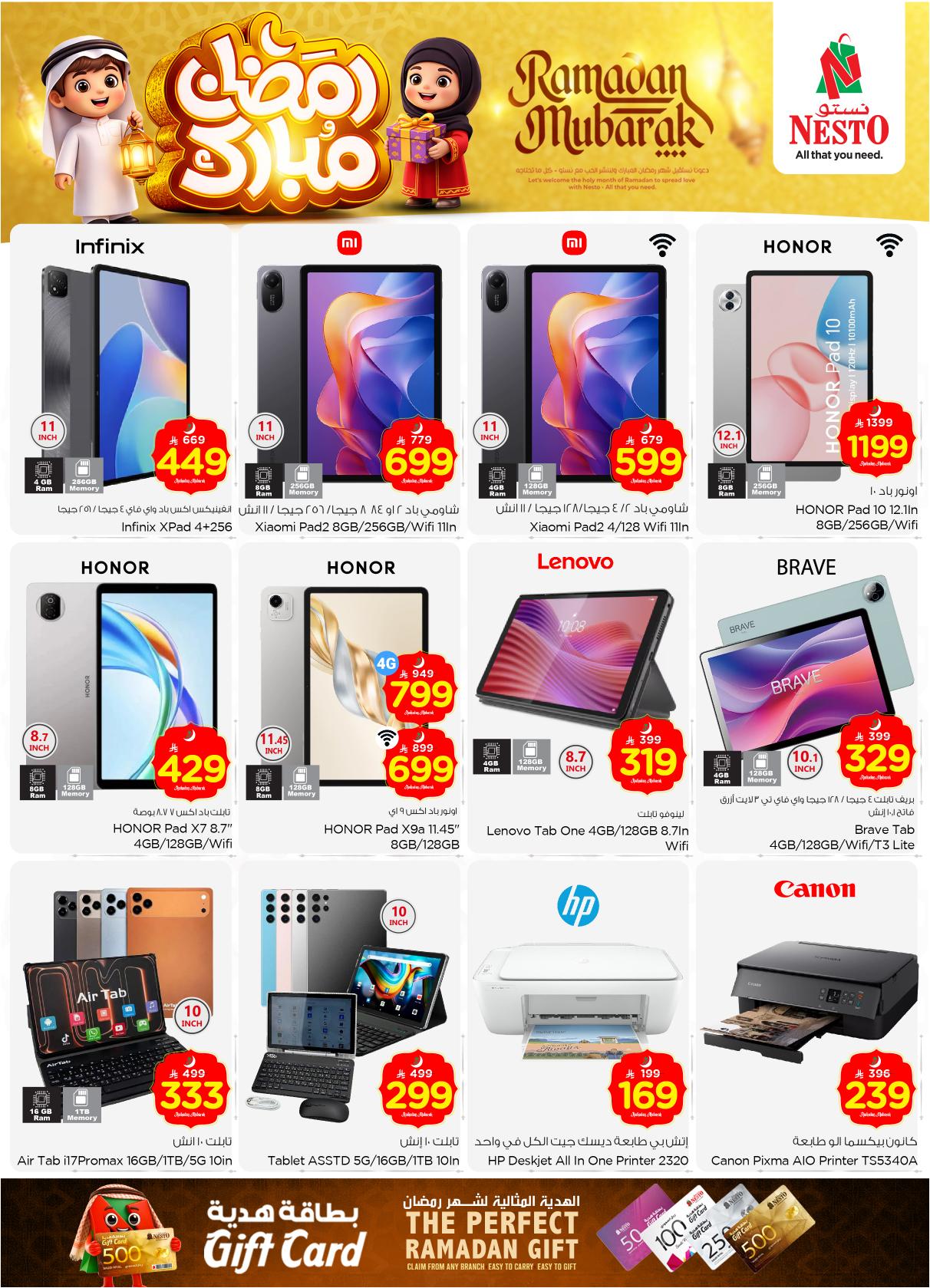 عروض نستو 18-24 فبراير 2026 صفحة 6 - nesto offers 18-24 February 2026 page 6