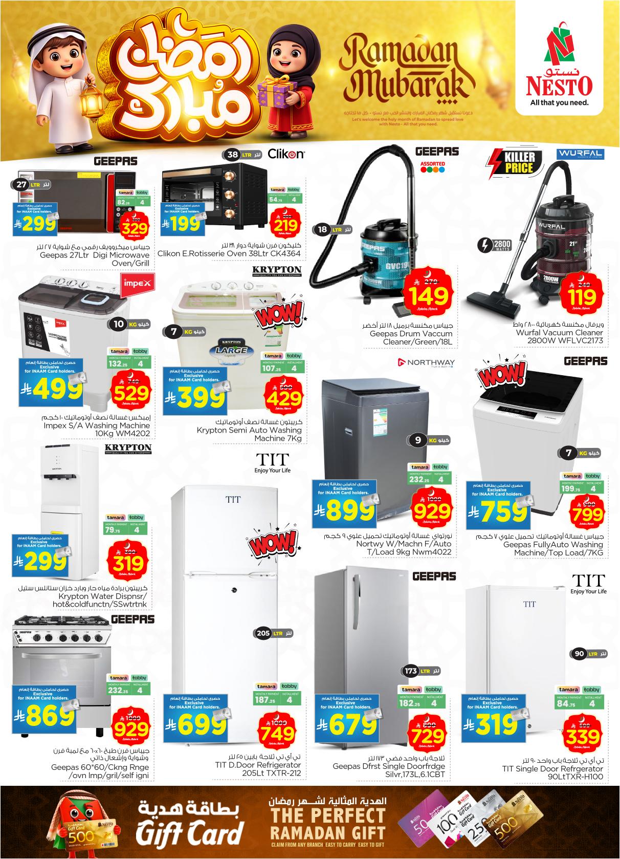 عروض نستو 18-24 فبراير 2026 صفحة 8 - nesto offers 18-24 February 2026 page 8