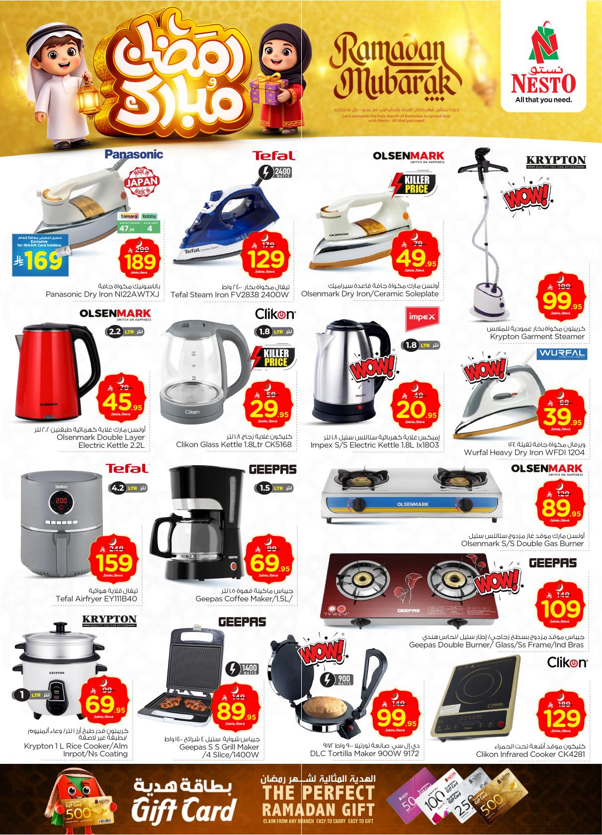 عروض نستو 18-24 فبراير 2026 صفحة 9 - nesto offers 18-24 February 2026 page 9