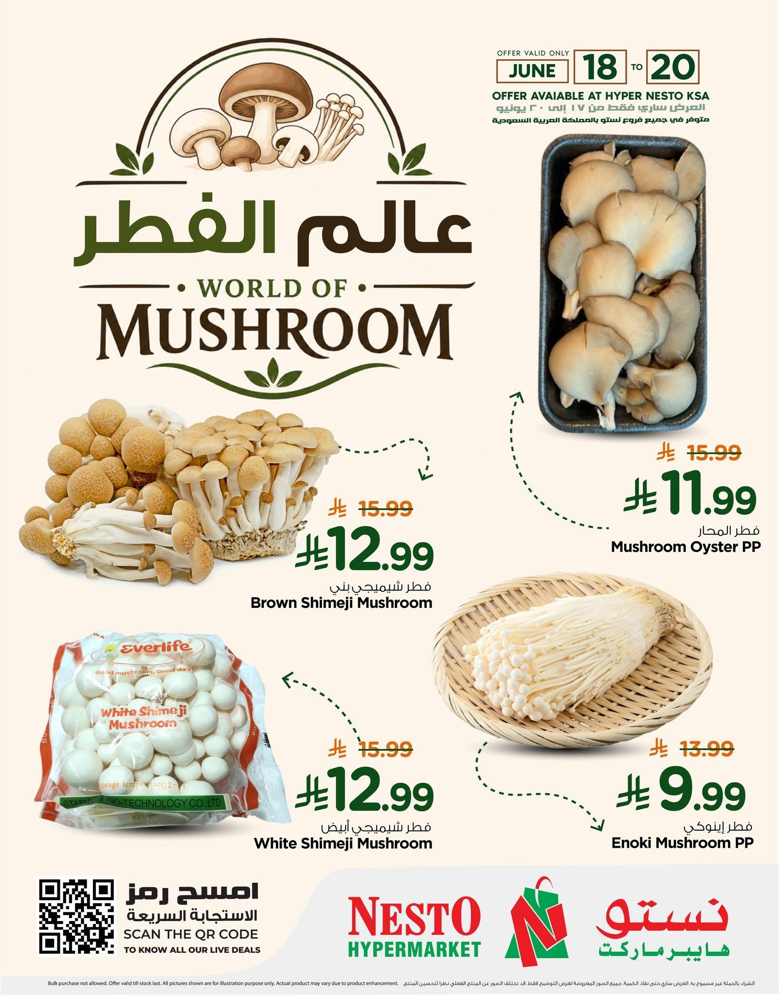 عروض نستو 18-20 يونيو 2026 صفحة 2