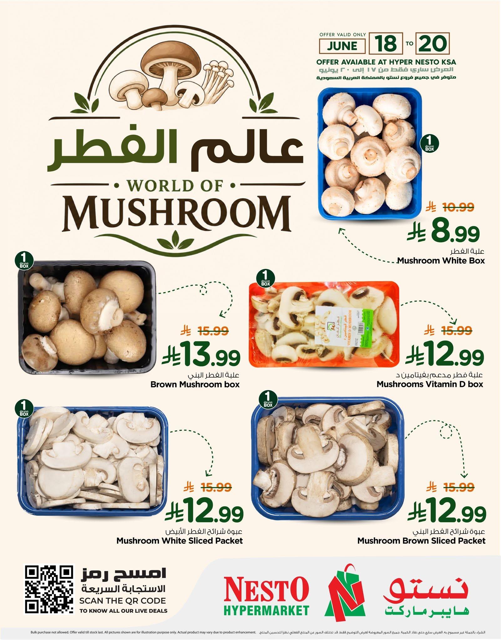 عروض نستو 18-20 يونيو 2026 صفحة 6