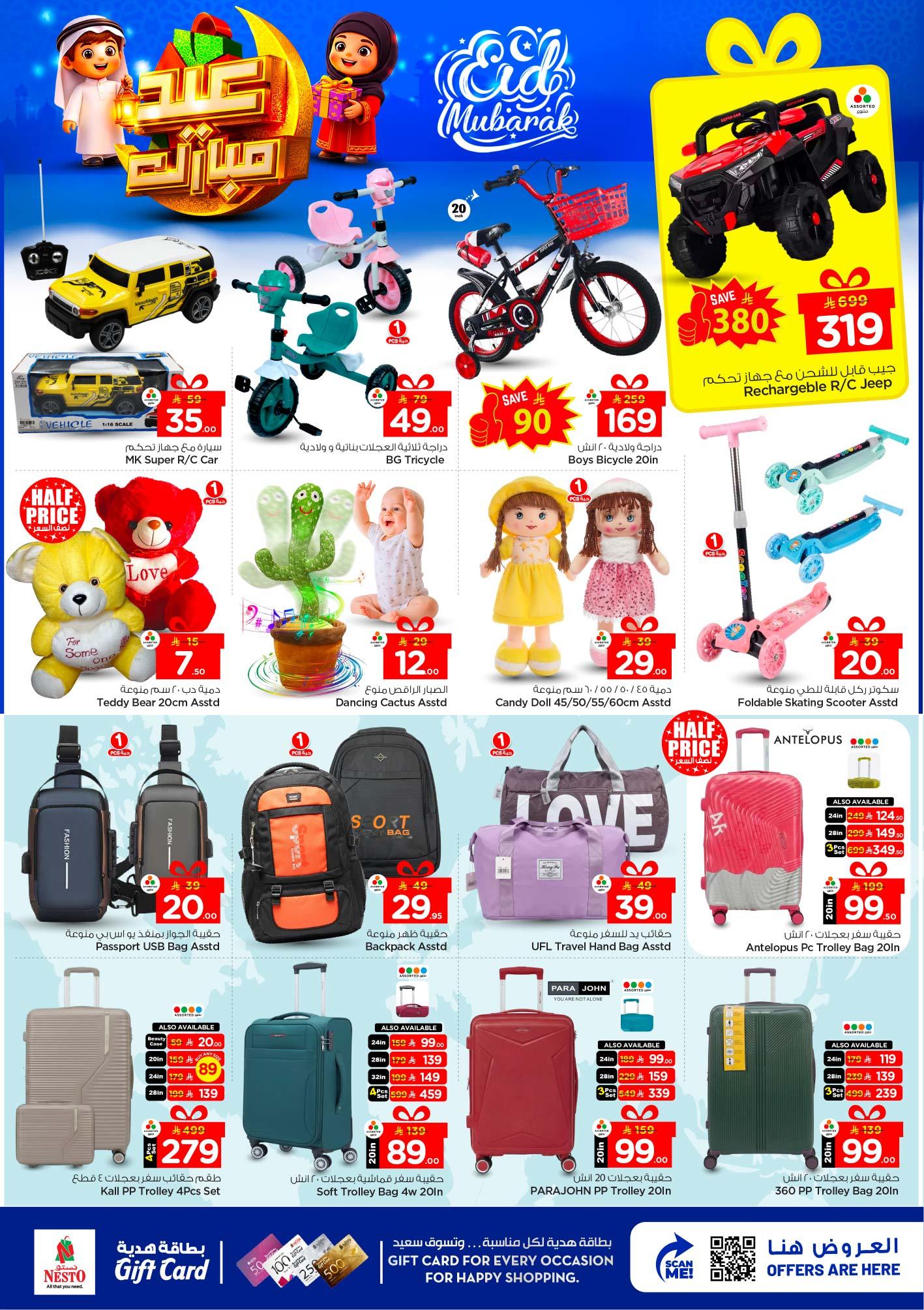 عروض نستو 18-24 مارس 2026 صفحة 14 - nesto offers 18-24 March 2026 page 14