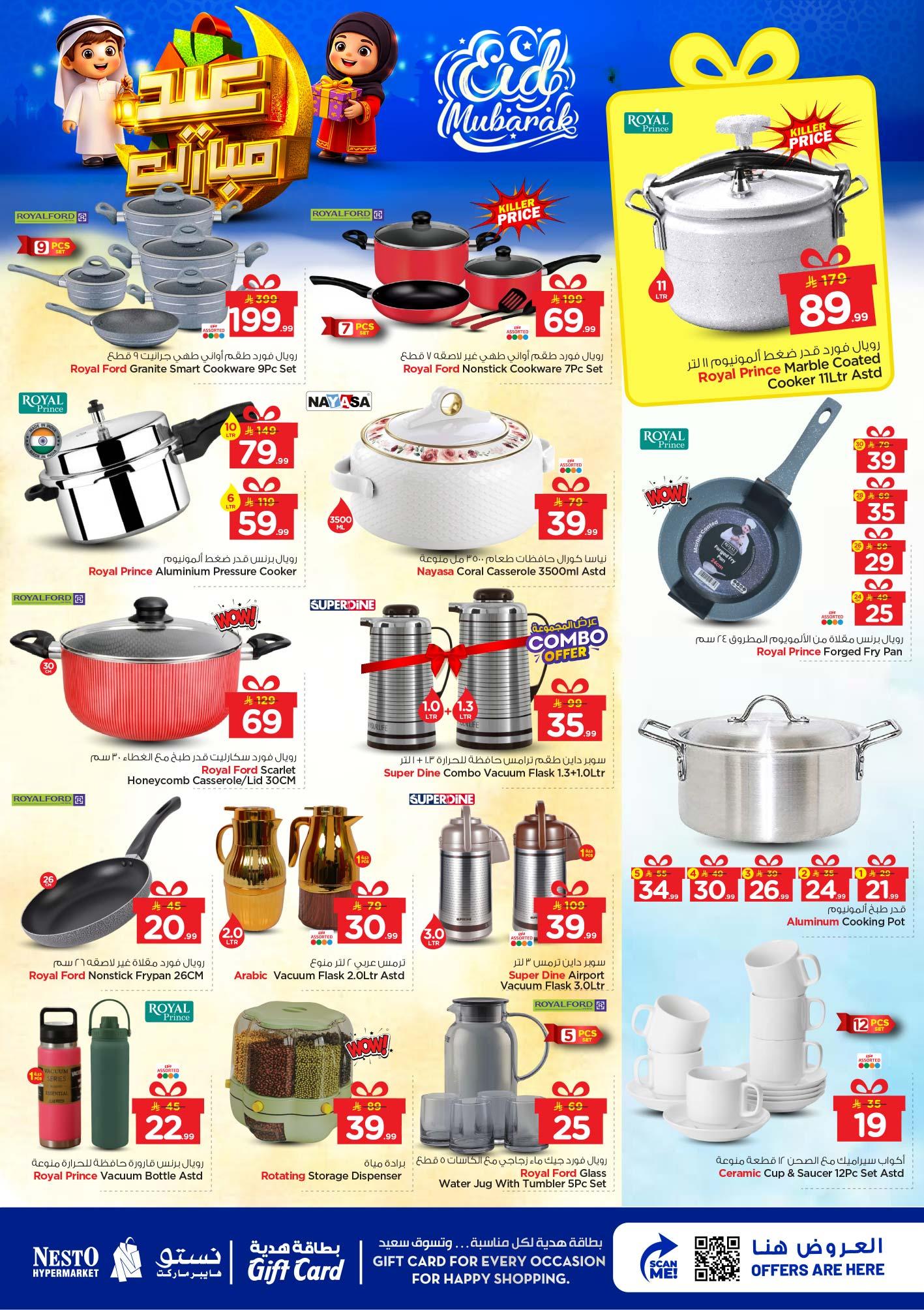 عروض نستو 18-24 مارس 2026 صفحة 18 - nesto offers 18-24 March 2026 page 18