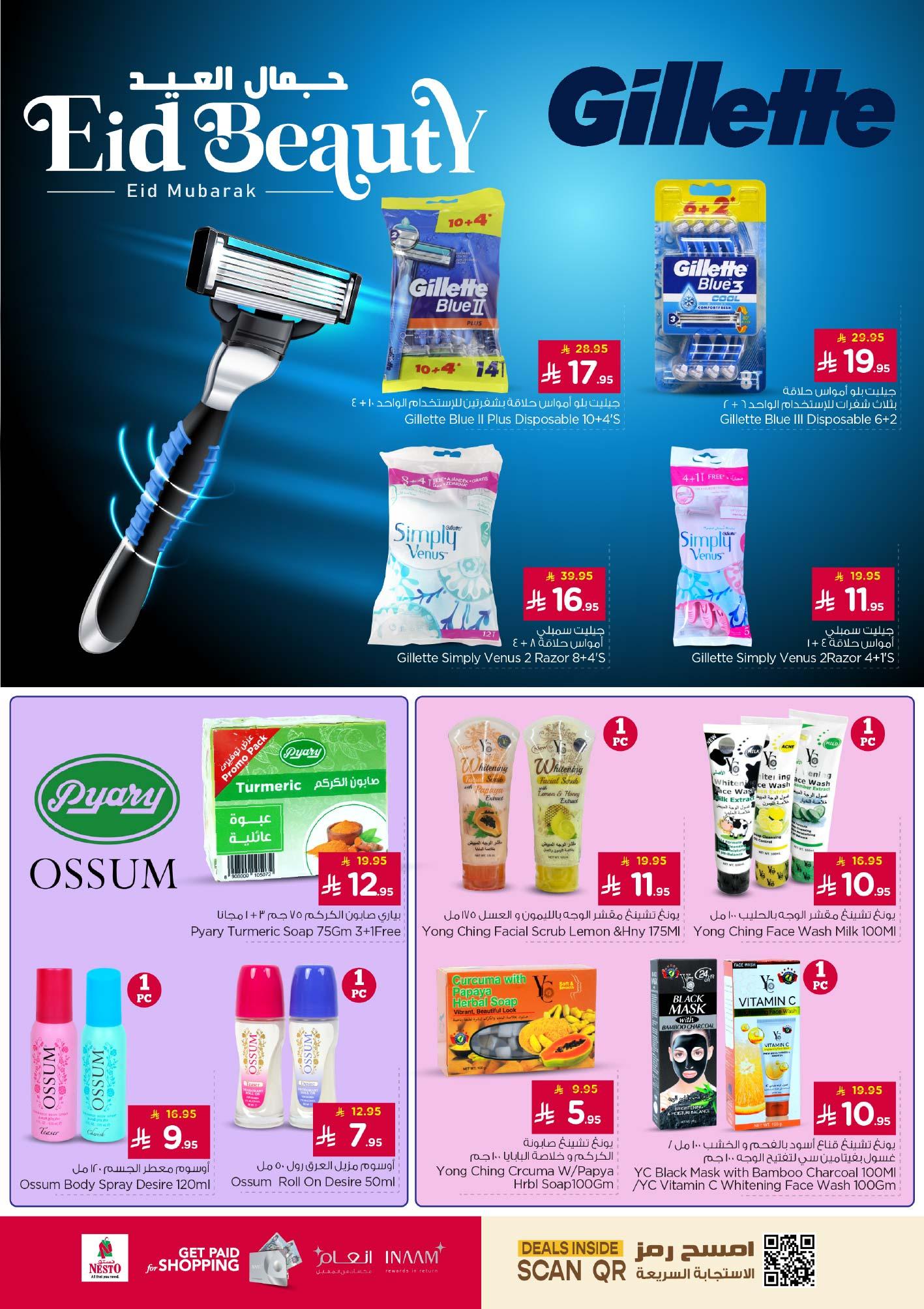 عروض نستو 18-24 مارس 2026 صفحة 22 - nesto offers 18-24 March 2026 page 22