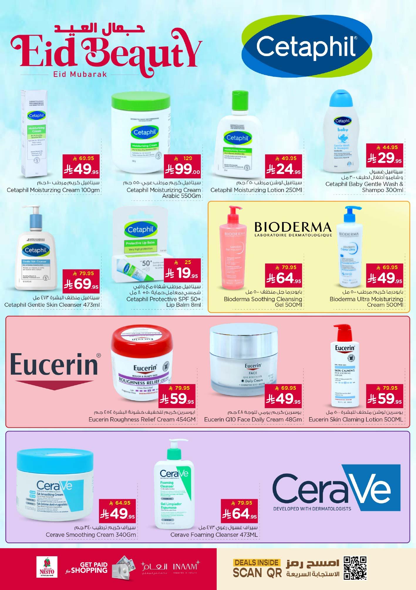 عروض نستو 18-24 مارس 2026 صفحة 23 - nesto offers 18-24 March 2026 page 23