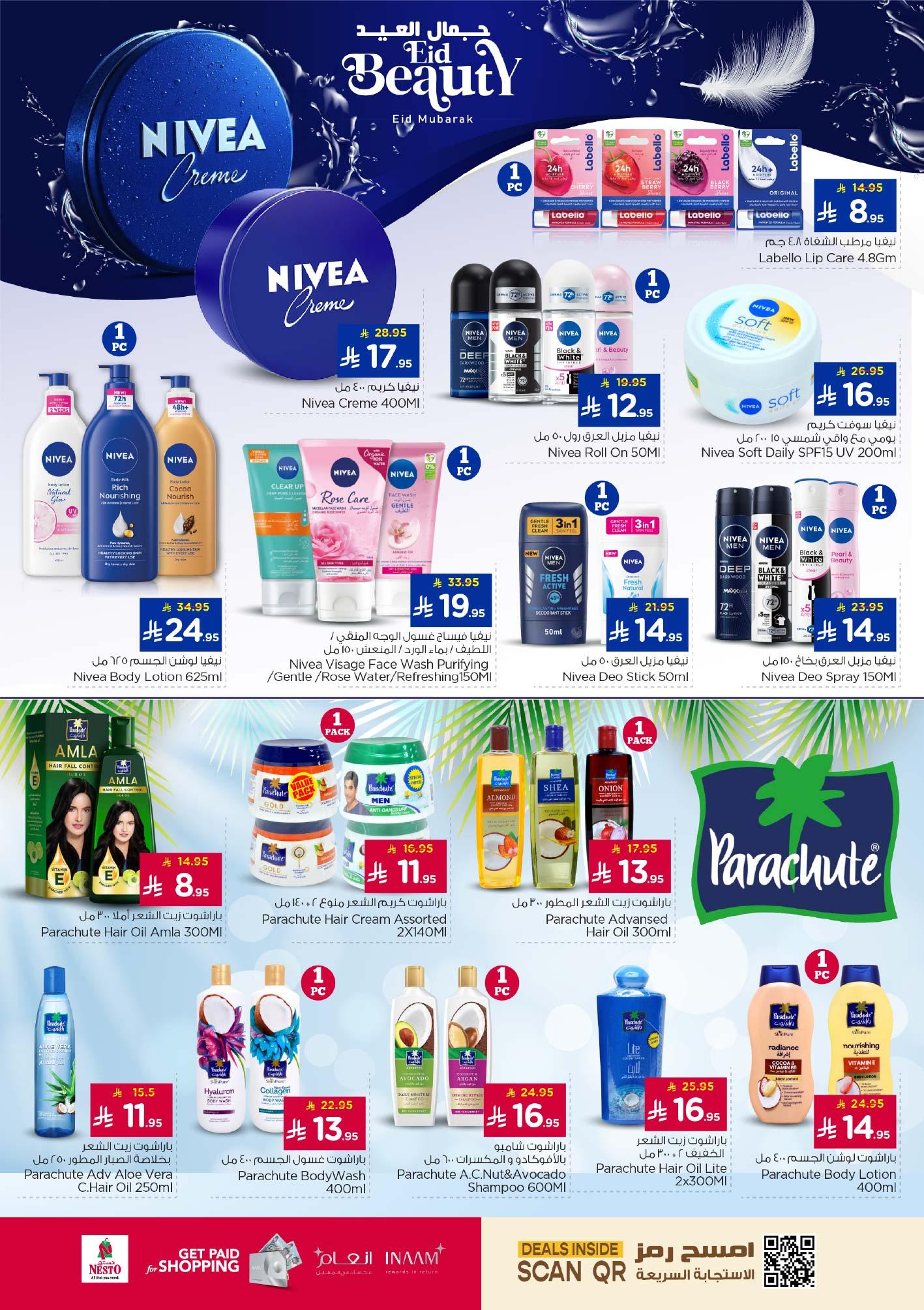 عروض نستو 18-24 مارس 2026 صفحة 27 - nesto offers 18-24 March 2026 page 27