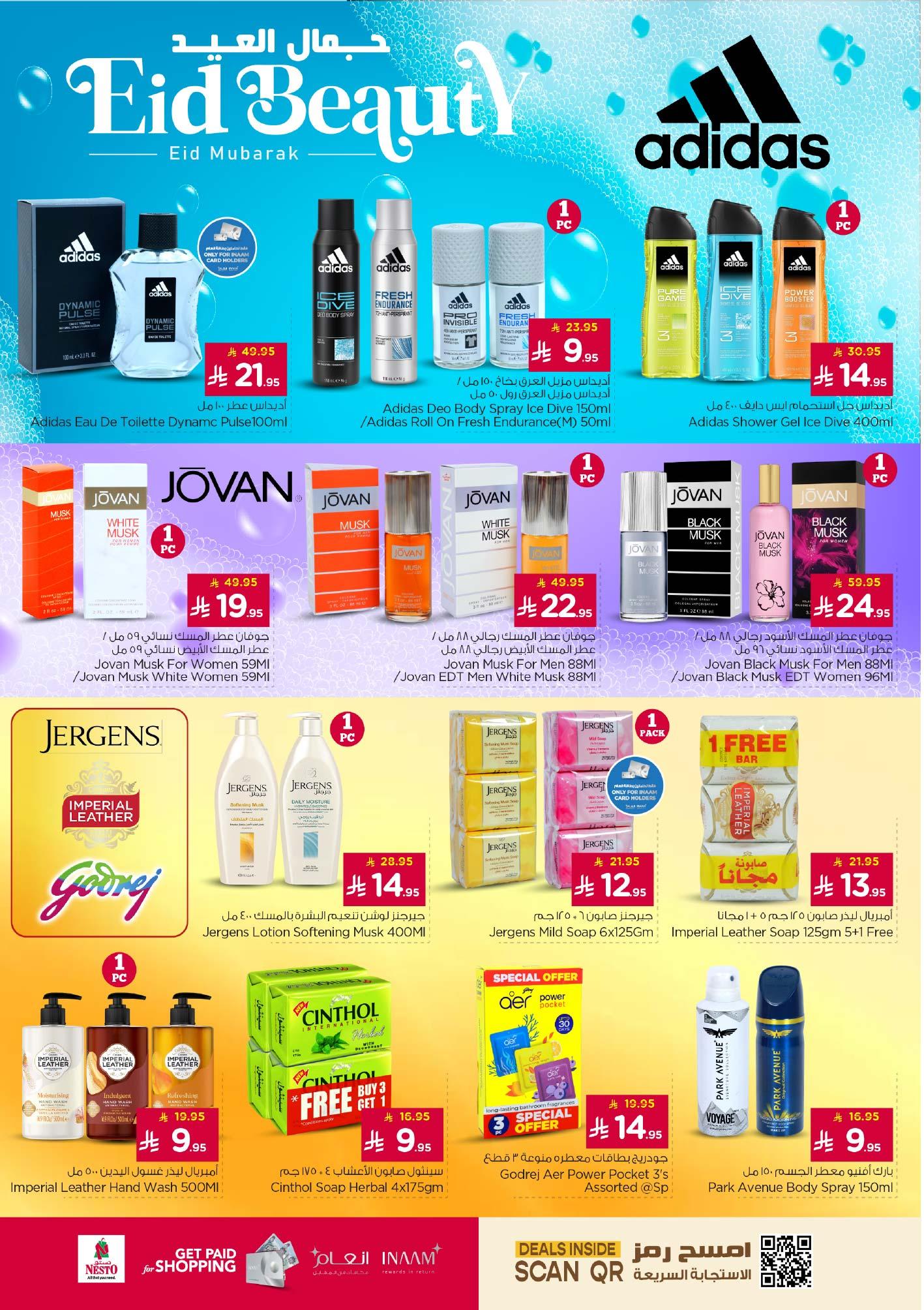 عروض نستو 18-24 مارس 2026 صفحة 29 - nesto offers 18-24 March 2026 page 29