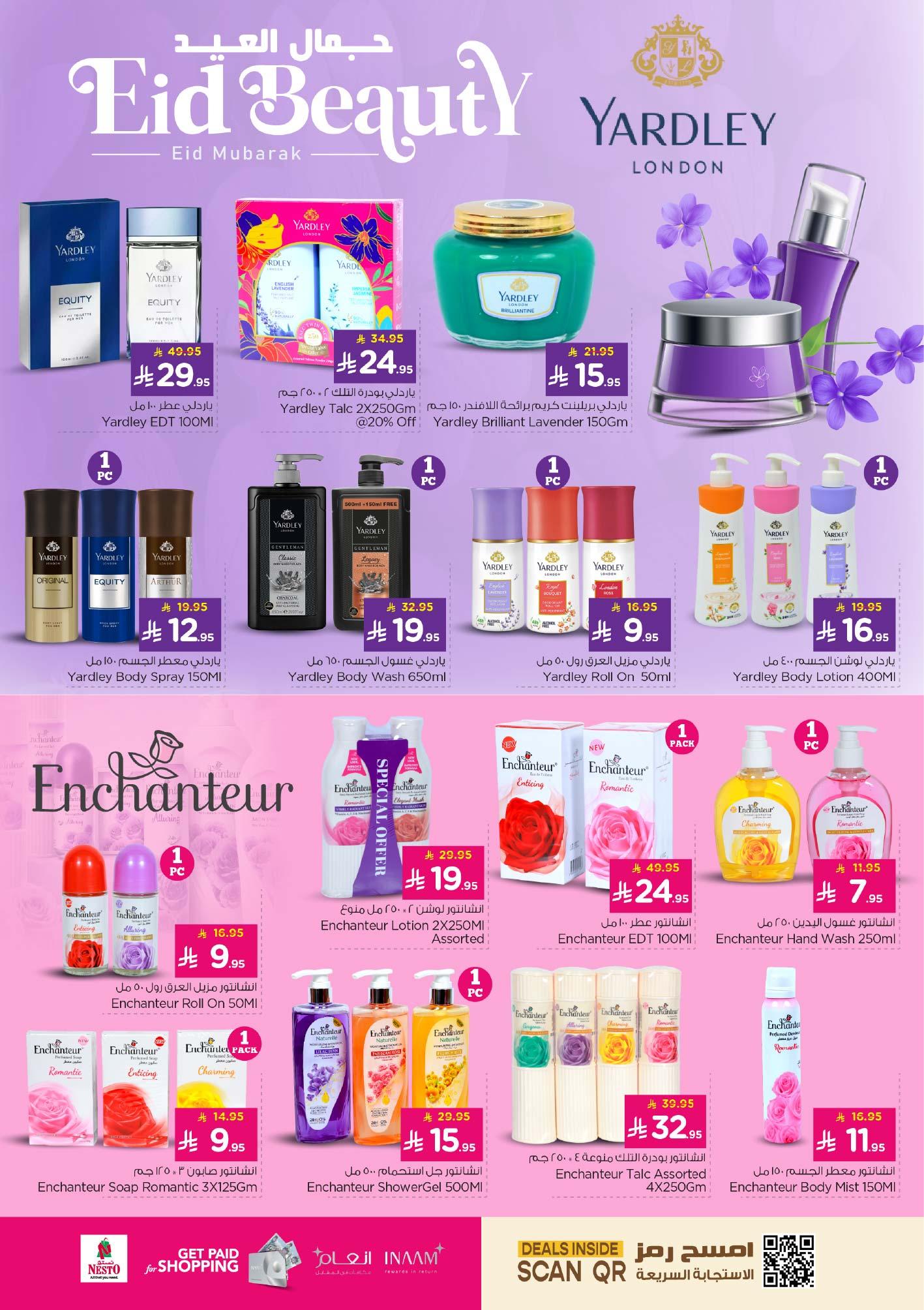 عروض نستو 18-24 مارس 2026 صفحة 31 - nesto offers 18-24 March 2026 page 31