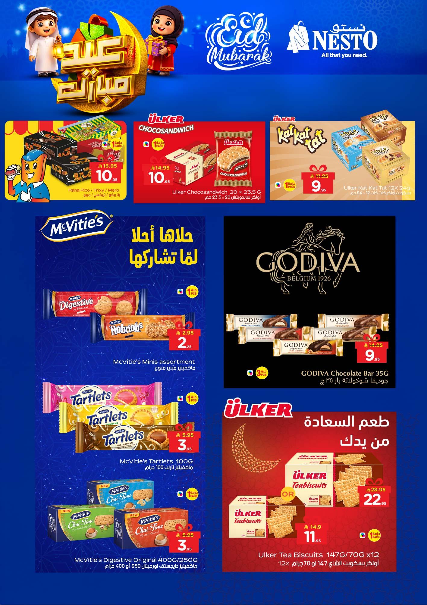 عروض نستو 18-24 مارس 2026 صفحة 35 - nesto offers 18-24 March 2026 page 35