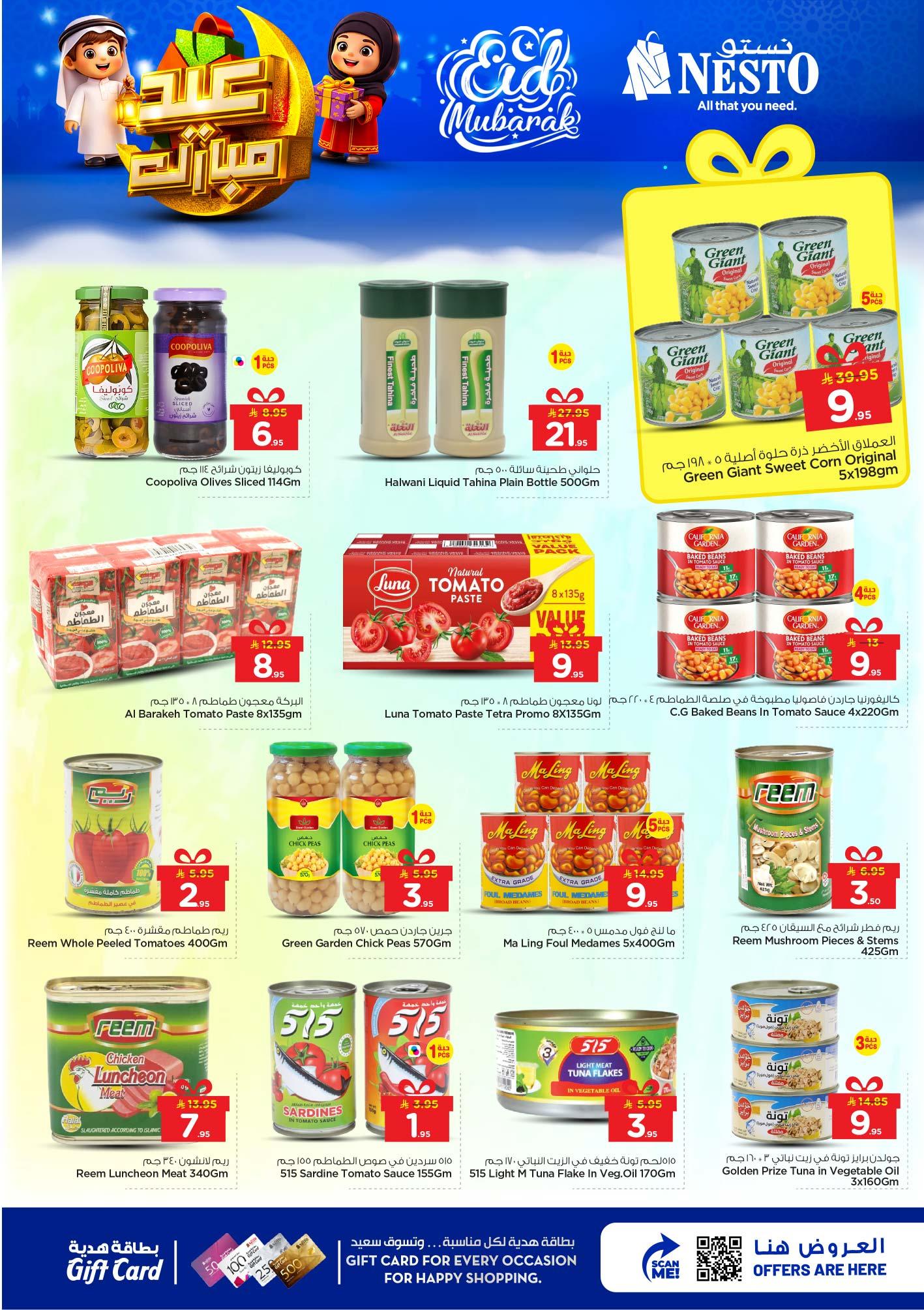 عروض نستو 18-24 مارس 2026 صفحة 45 - nesto offers 18-24 March 2026 page 45