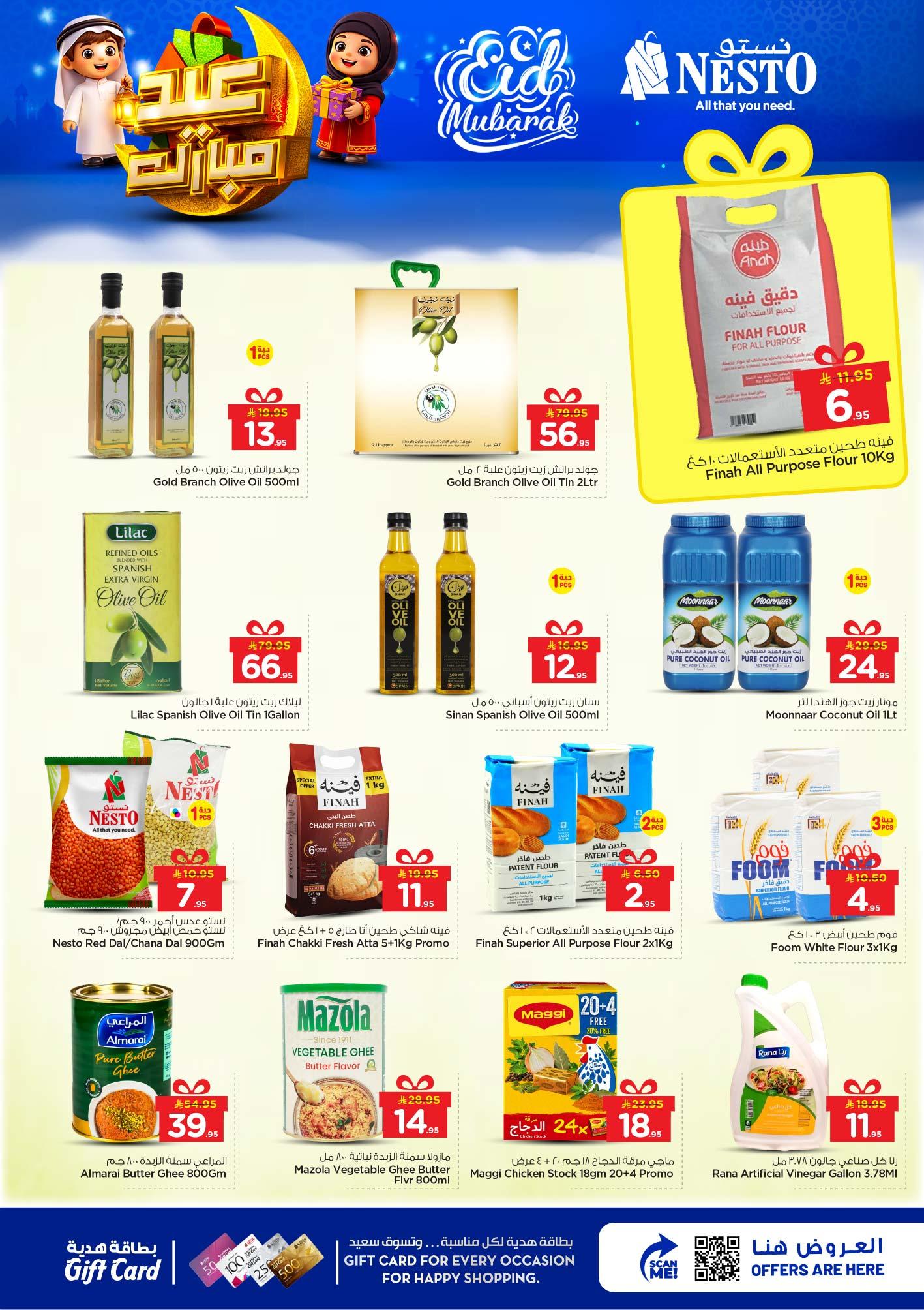 عروض نستو 18-24 مارس 2026 صفحة 46 - nesto offers 18-24 March 2026 page 46