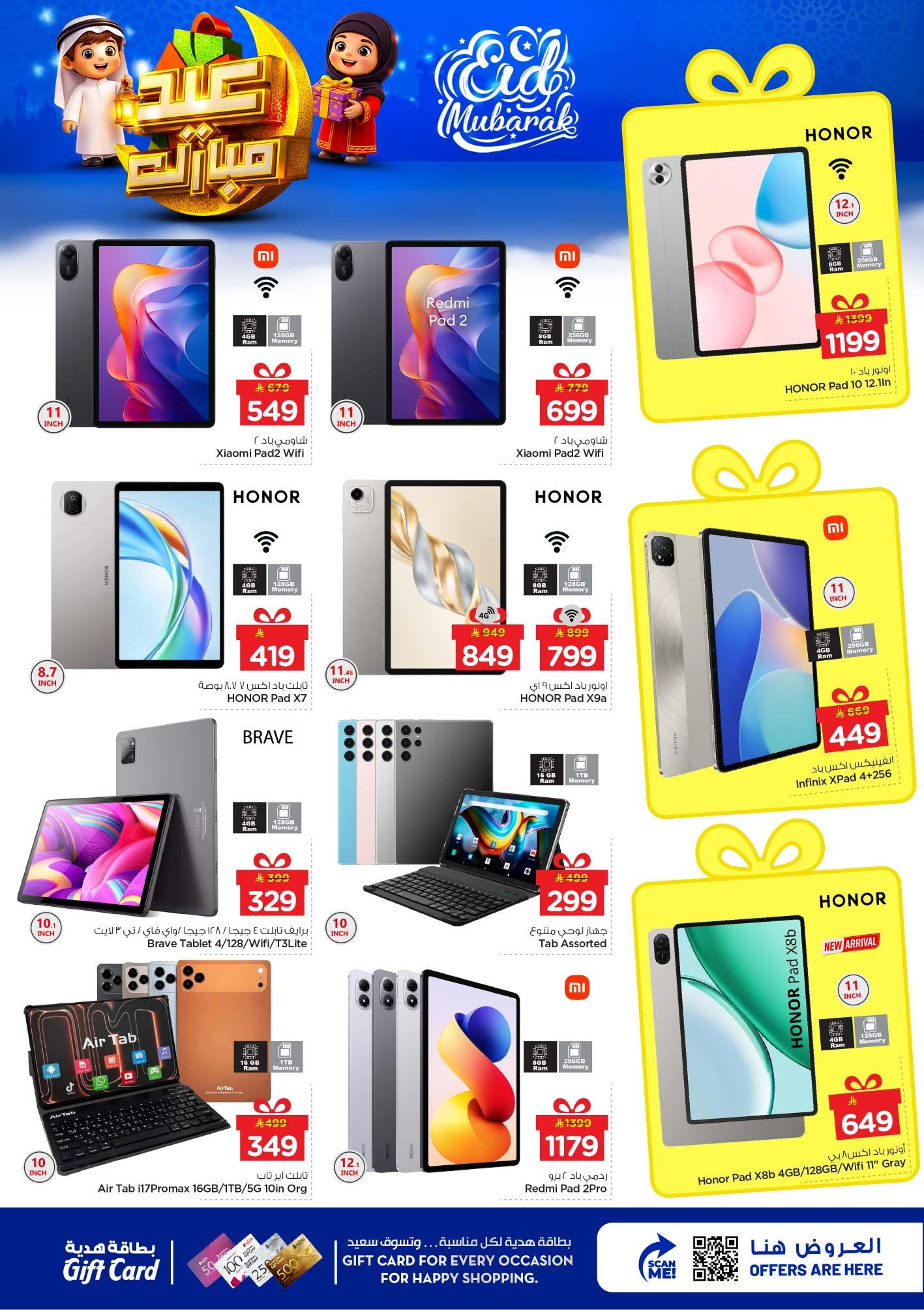 عروض نستو 18-24 مارس 2026 صفحة 7 - nesto offers 18-24 March 2026 page 7