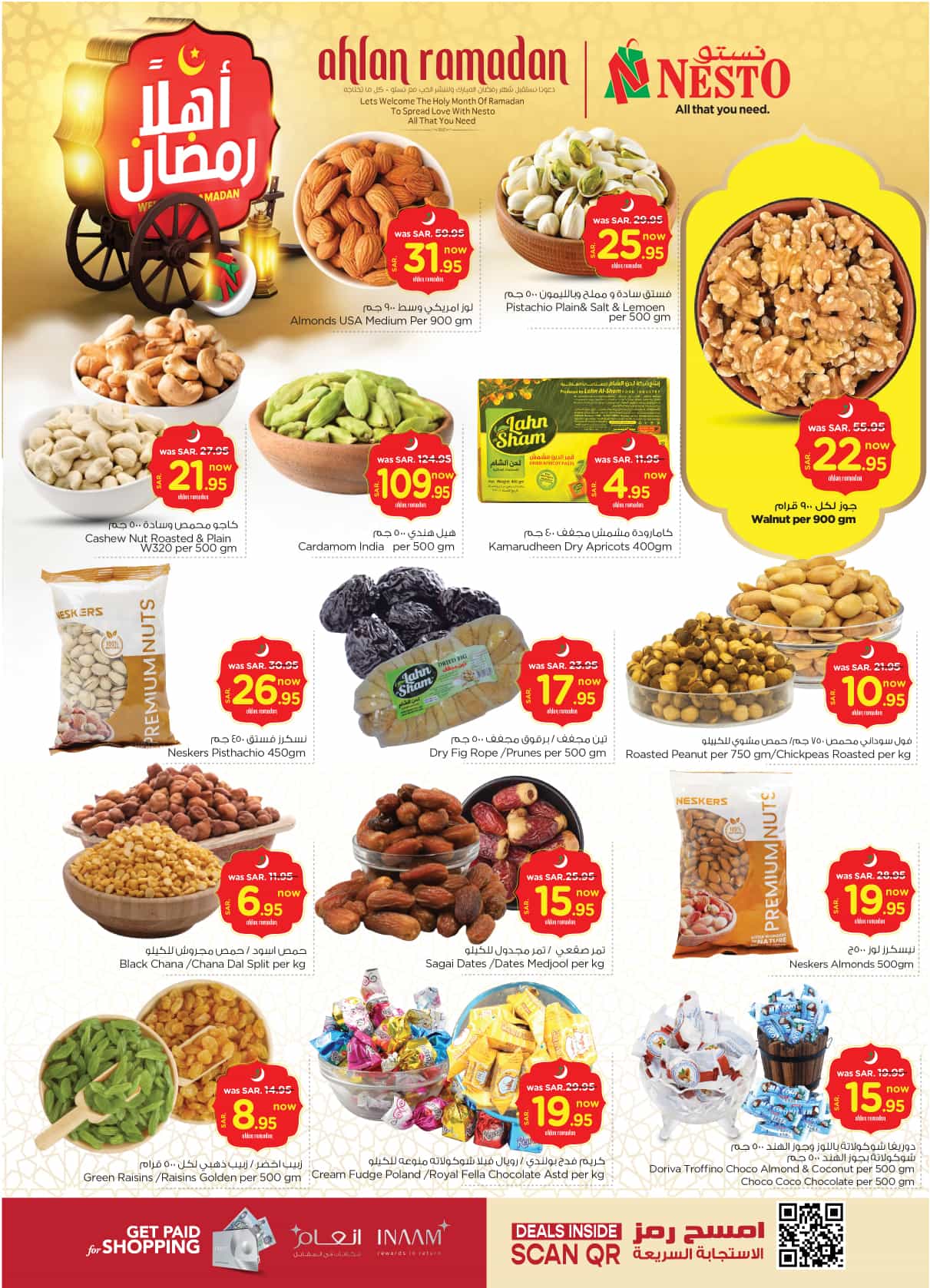 nesto offers from 19feb to 25feb 2025 عروض نستو من 19 فبراير حتى 25 فبراير 2025 صفحة رقم 3