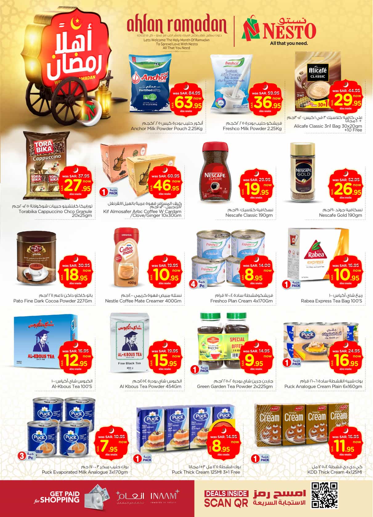 nesto offers from 19feb to 25feb 2025 عروض نستو من 19 فبراير حتى 25 فبراير 2025 صفحة رقم 5