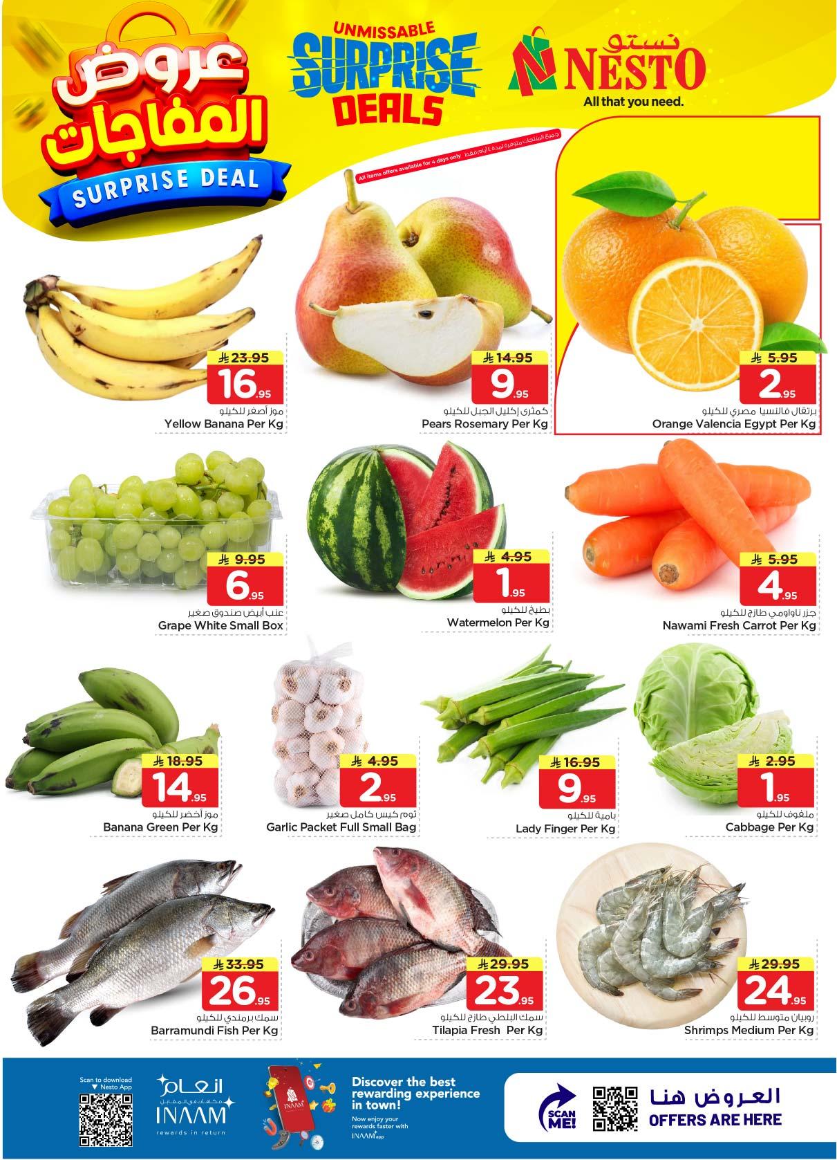 عروض نستو  سنايا 1-7 إبريل 2026 صفحة 2
