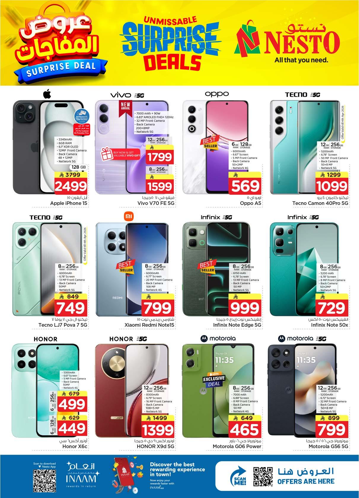 عروض نستو  سنايا 1-7 إبريل 2026 صفحة 36