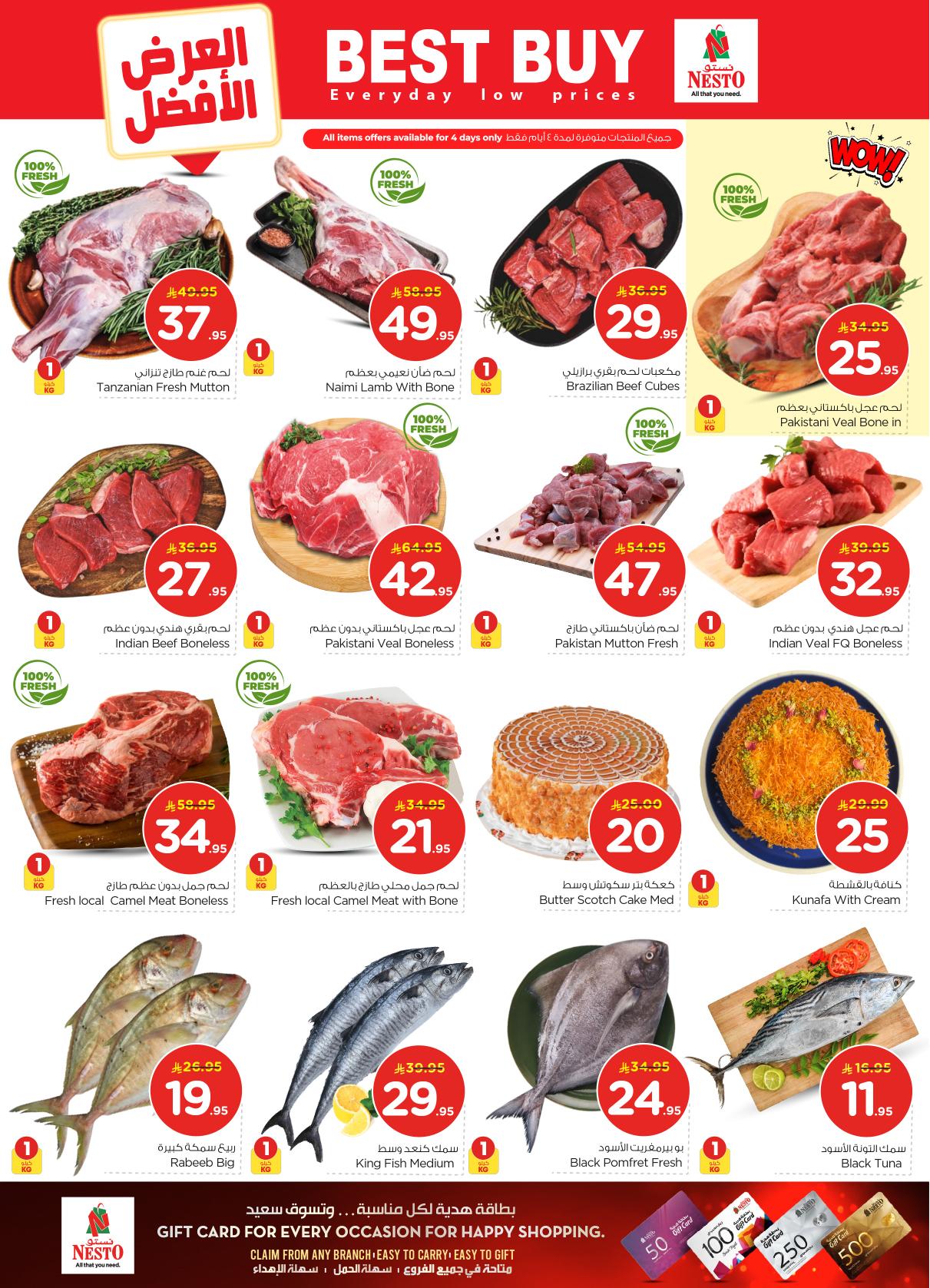 عروض نستو 21-27 يناير 2026 صفحة 37 - nesto offers 21-27 January 2026 page 37